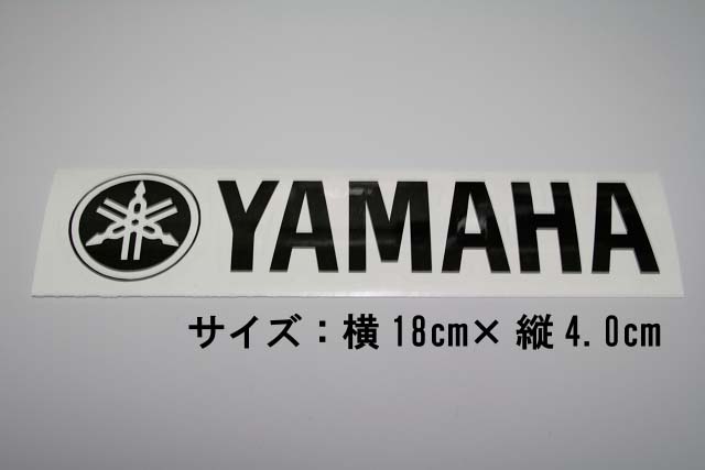 YAMAHA ヤマハ ステッカー2枚組み | カッティングステッカー専門店 CS-Factory