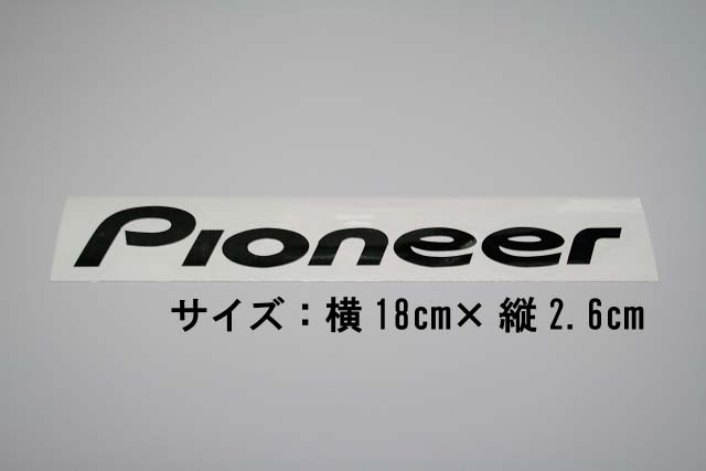 Pioneer パイオニア ステッカー2枚組み | カッティングステッカー専門