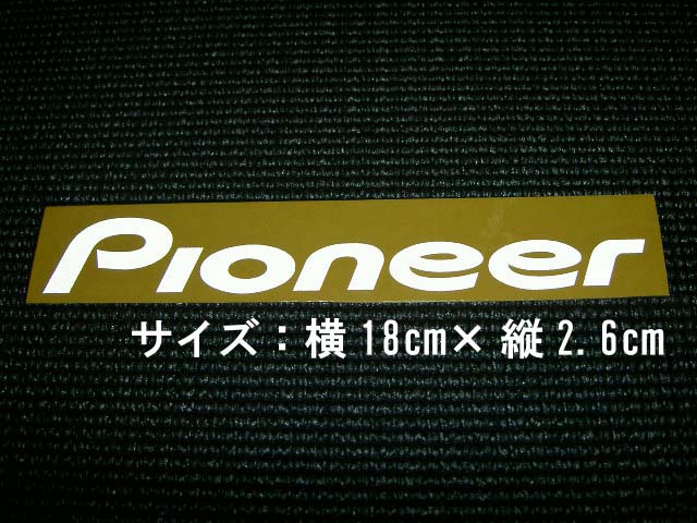 pioneer パイオニア 反射ステッカー2枚組み | カッティングステッカー