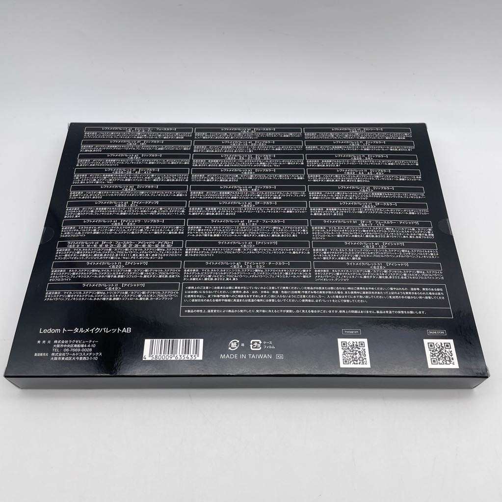 Ledom トータルメイクパレット 110色☆新古☆格安販売 | MURO
