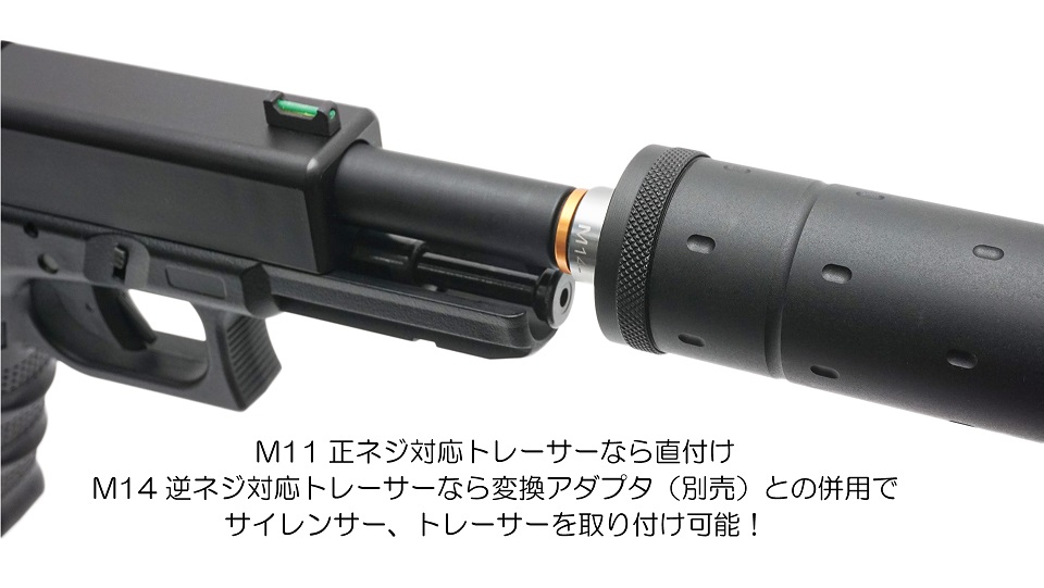 11mm正ネジメタルアウターバレル マルイ G17 Gen.4用SV | DCI Guns 公式直販ストア