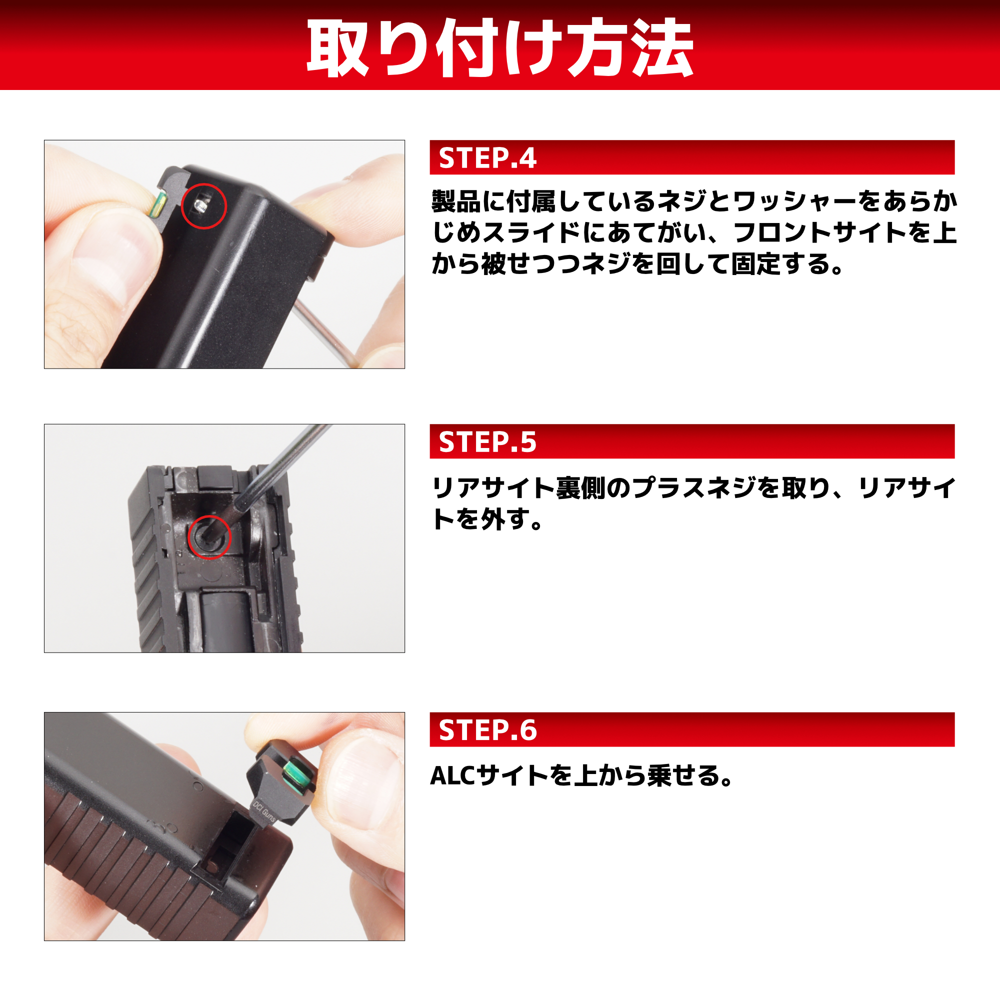 集光サイト iM 東京マルイ G17 3rd & Gen.4/G18C/G19/G22/G26/G34用