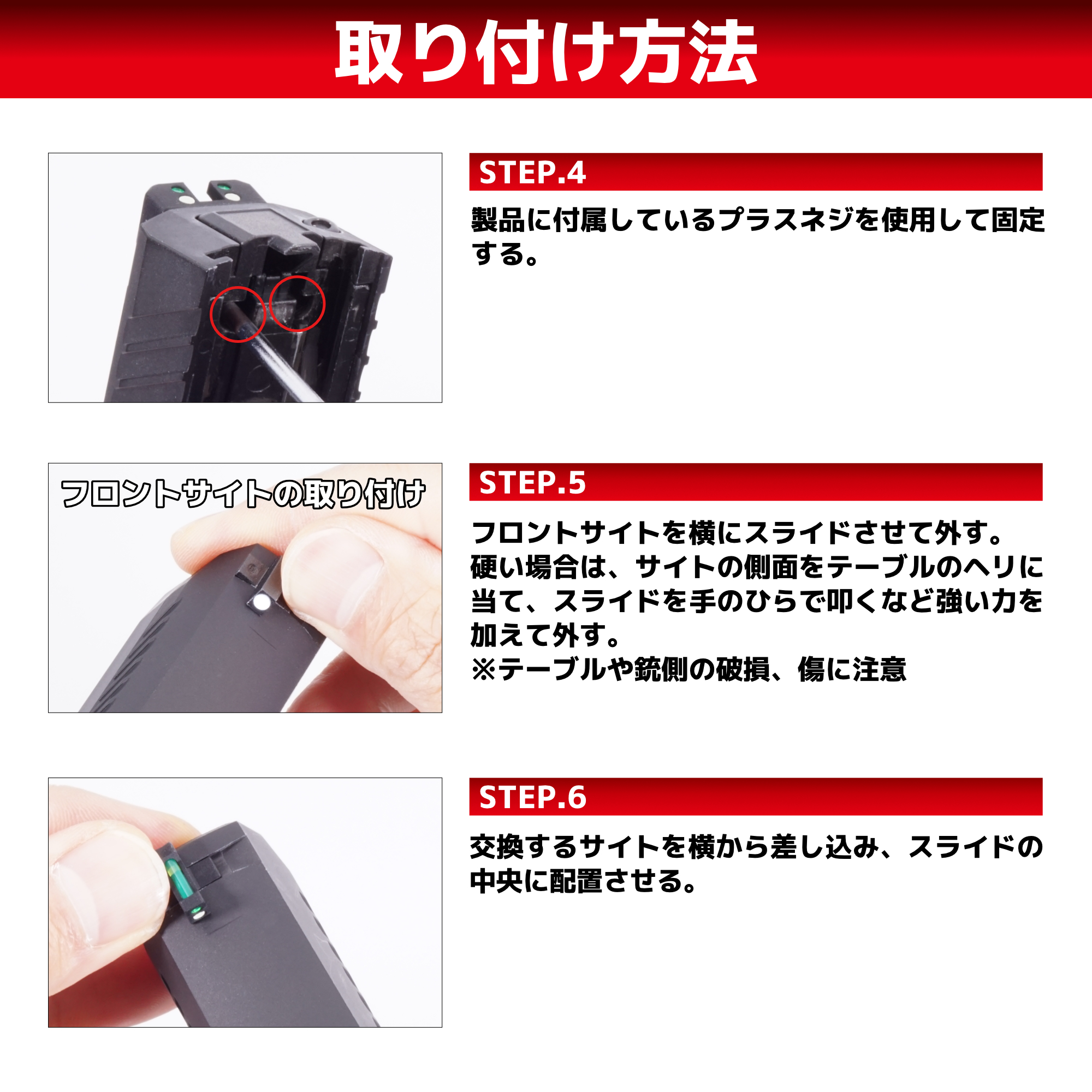 ハイブリッドサイト 東京マルイ P320フルサイズ GBB用 | DCI Guns 公式