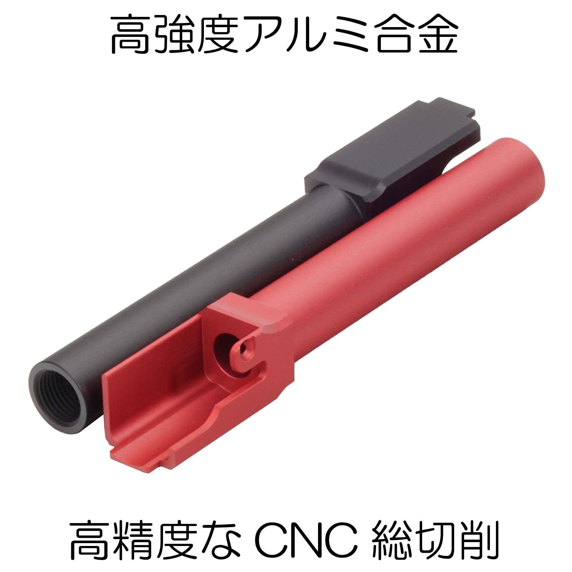 DCI Guns メタルアウターバレル | 東京マルイ G17 Gen5 MOS用