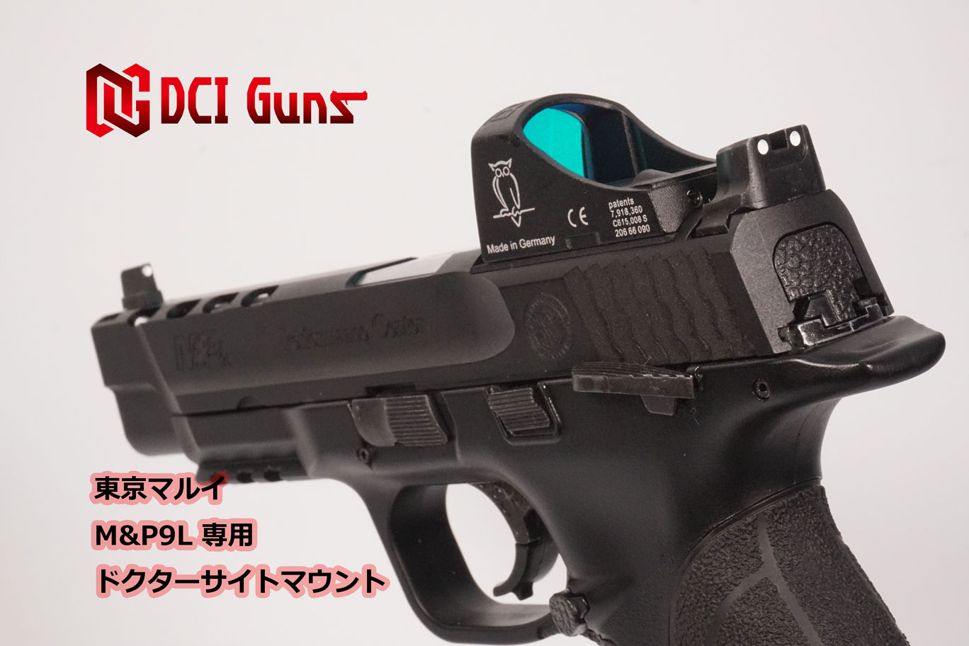 ドクターサイトマウントV2.0 東京マルイ M&P9L用 | DCI Guns 公式直販ストア