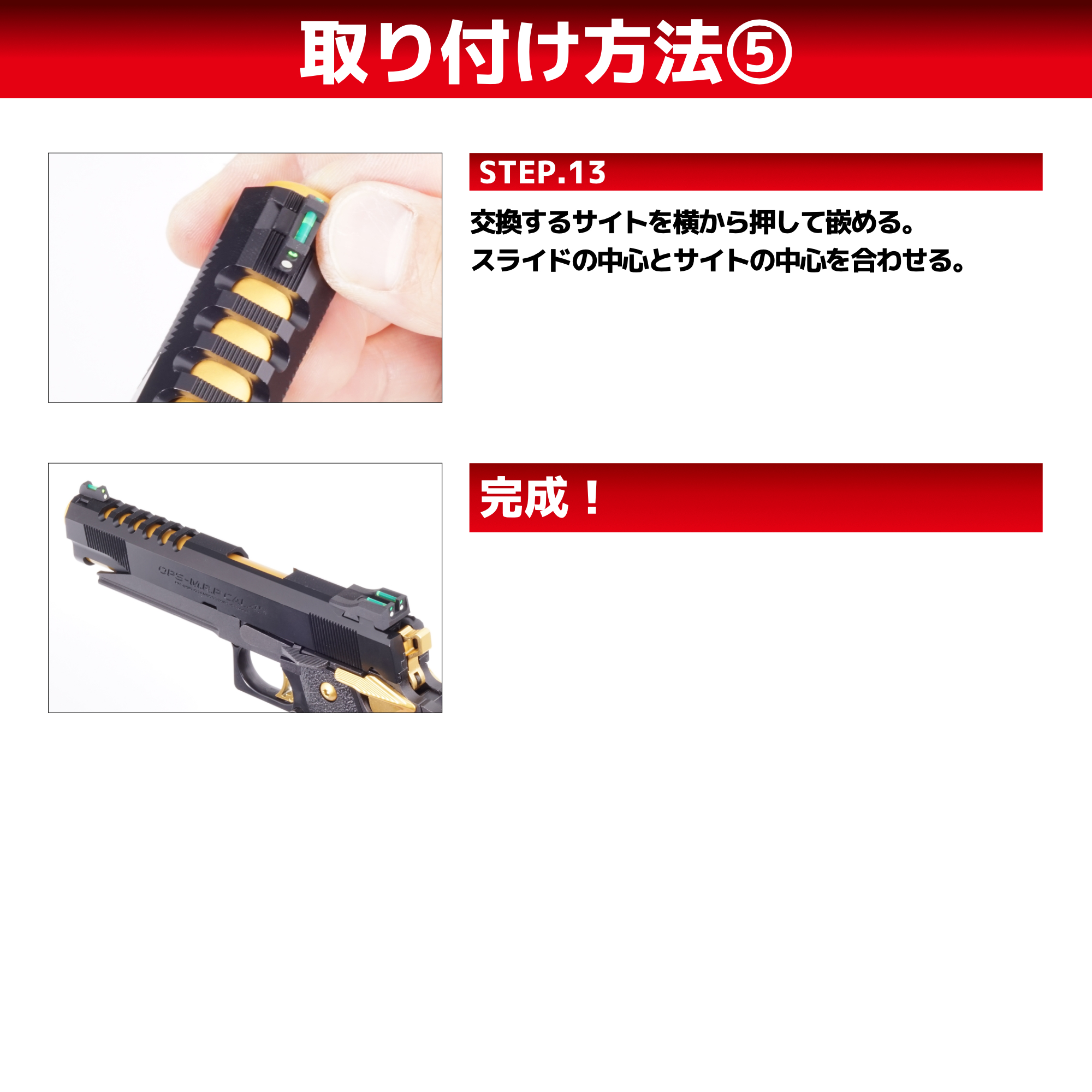 ハイブリッドサイト iM 東京マルイ ハイキャパ5.1用 | DCI Guns 公式