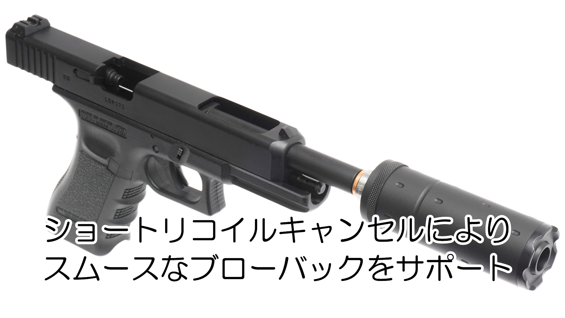 11mm正ネジメタルアウターバレル マルイ G34用GOLD | DCI Guns 公式