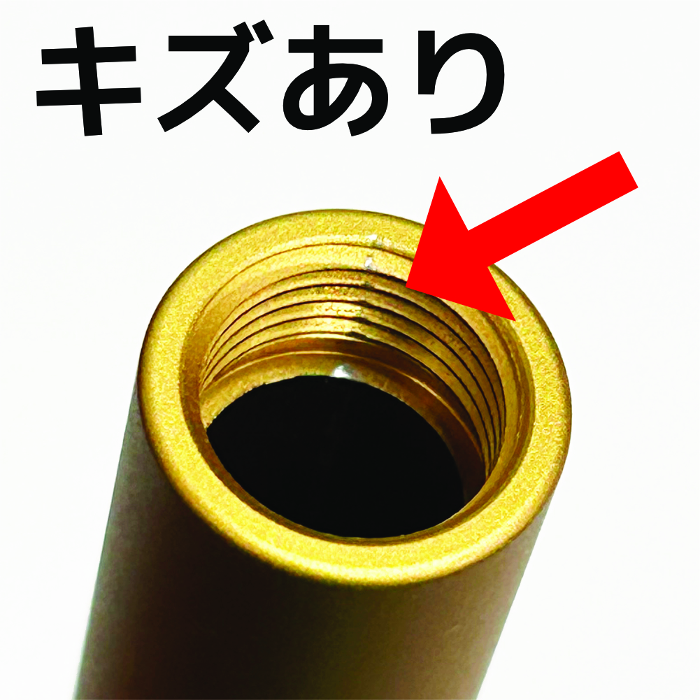 11mm正ネジメタルアウターバレル マルイ G34用GOLD【ワケあり商品