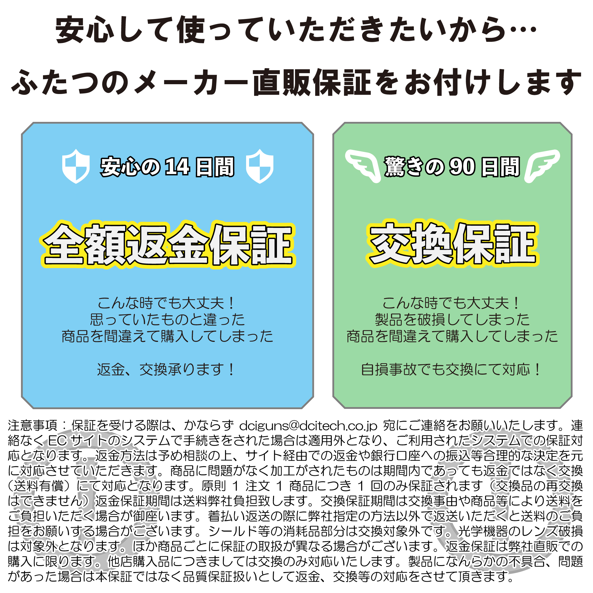 ハイパーターゲット | DCI Guns 公式直販ストア