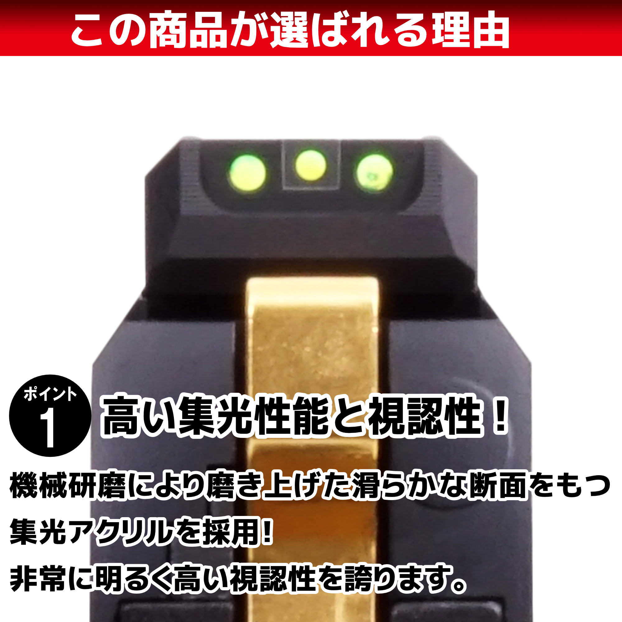 集光サイト iM 東京マルイ ハイキャパ5.1用 | DCI Guns 公式直販ストア