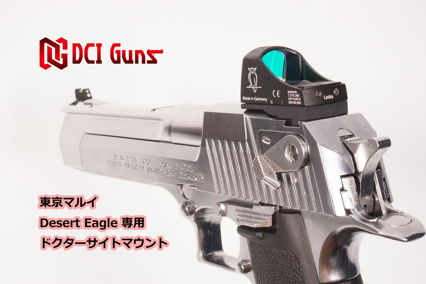 ドクターサイトマウントV2.0 東京マルイ デザートイーグル50AE用 | DCI Guns 公式直販ストア