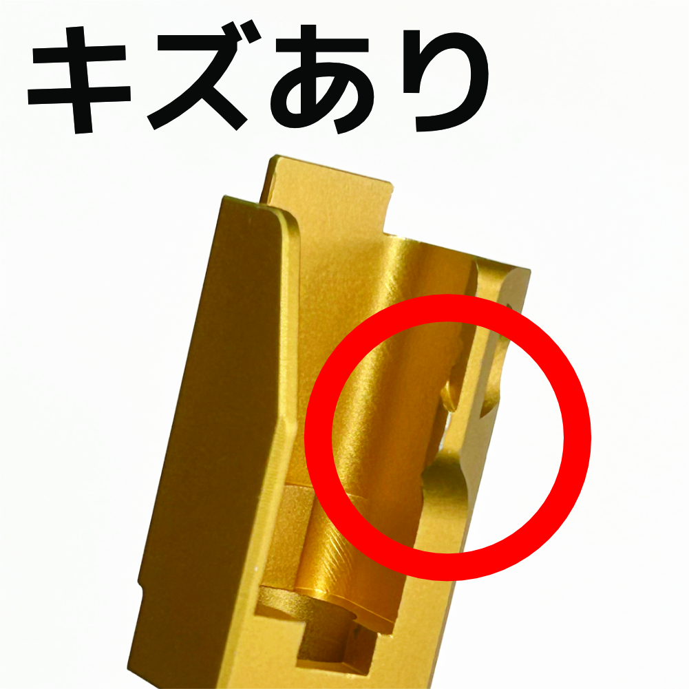 11mm正ネジメタルアウターバレル マルイ G34用GOLD【ワケあり商品