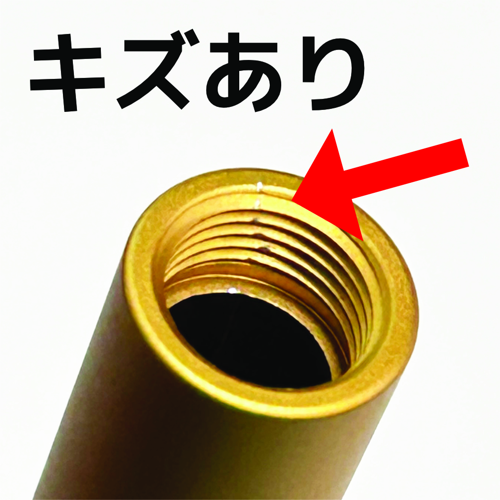 11mm正ネジメタルアウターバレル マルイ G34用GOLD【ワケあり