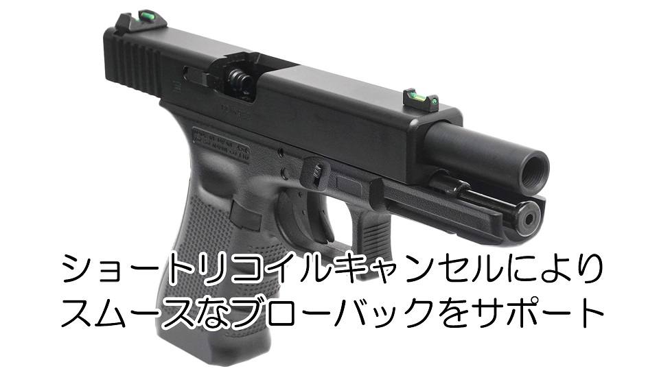 11mm正ネジメタルアウターバレル マルイ G17 Gen.4用SV | DCI Guns 