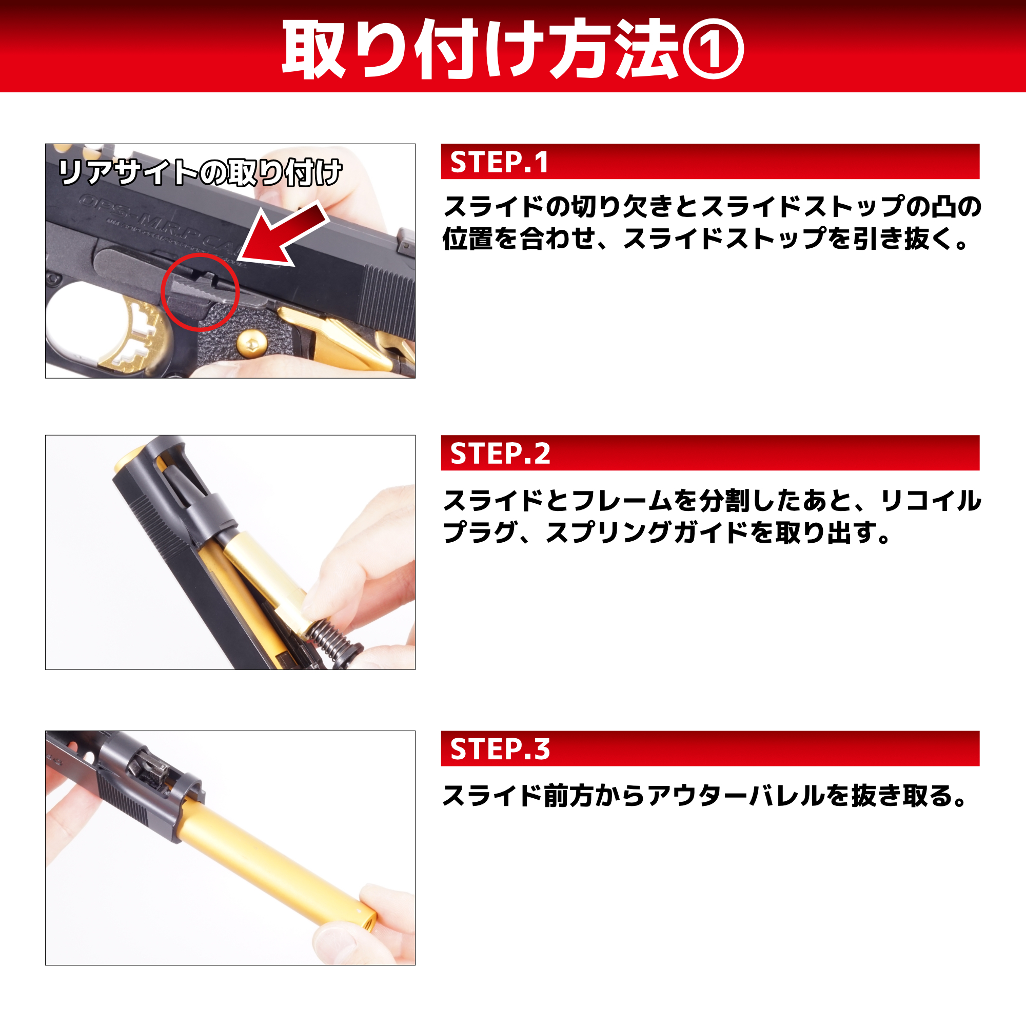 蓄光サイト 東京マルイ ハイキャパ5.1用 | DCI Guns 公式直販ストア
