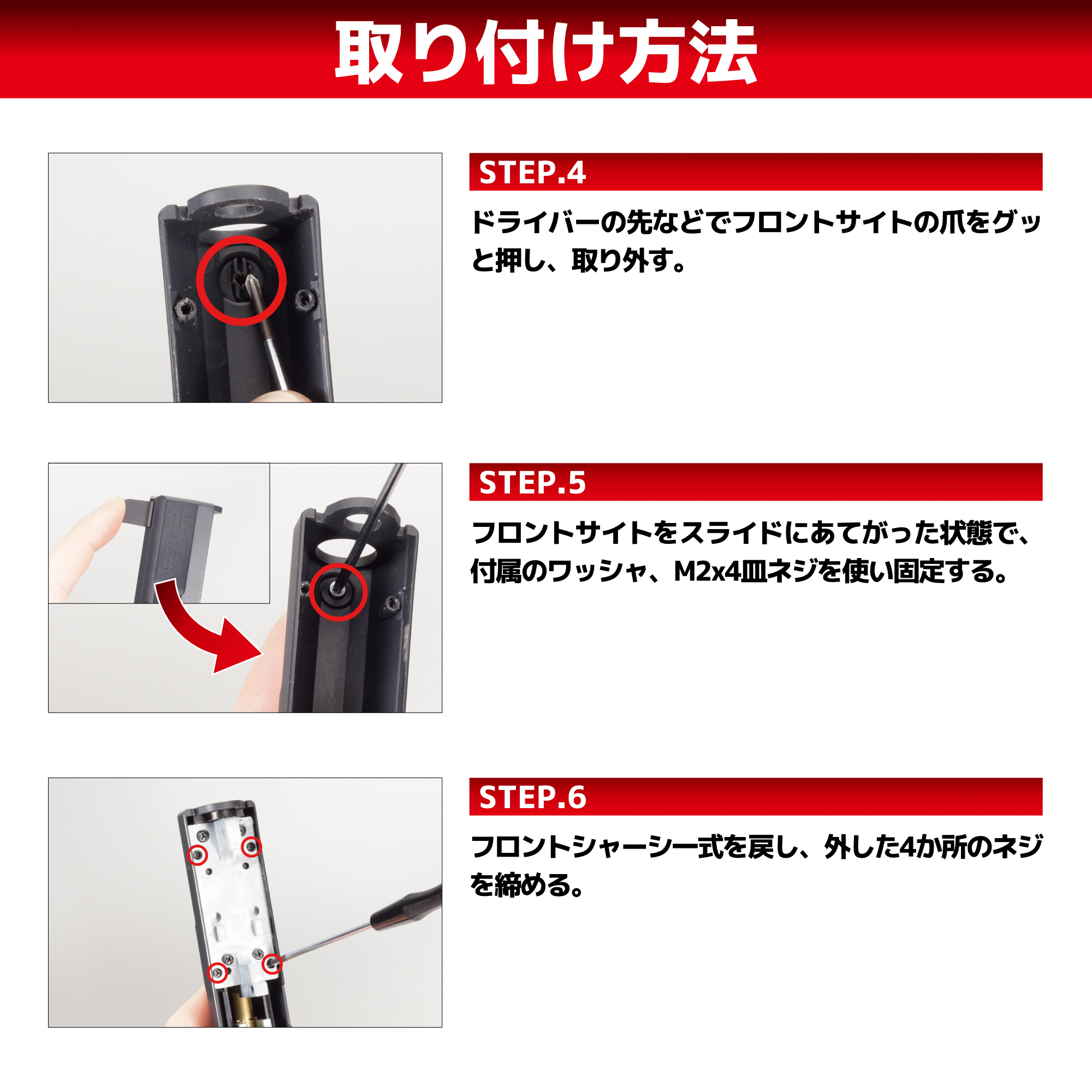 蓄光ハイサイト マルゼン ワルサーP99 FS スペシャルフォース用