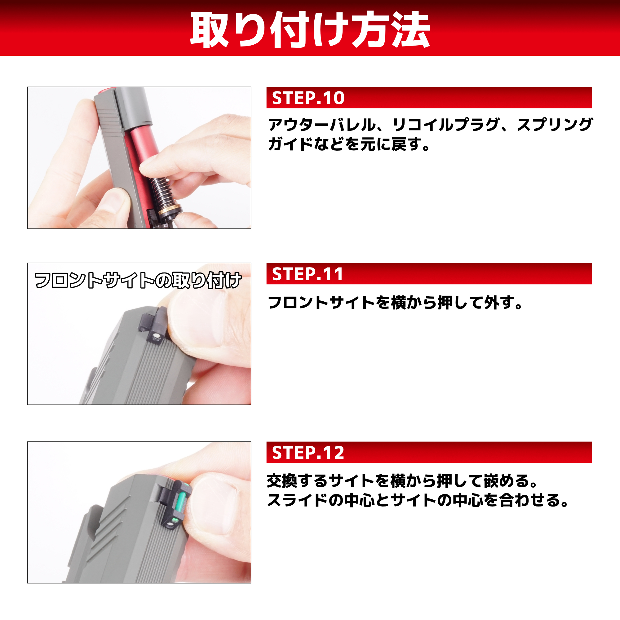 集光サイト iM 東京マルイ ハイキャパ4.3/FW/DW4.3用 | DCI Guns 公式