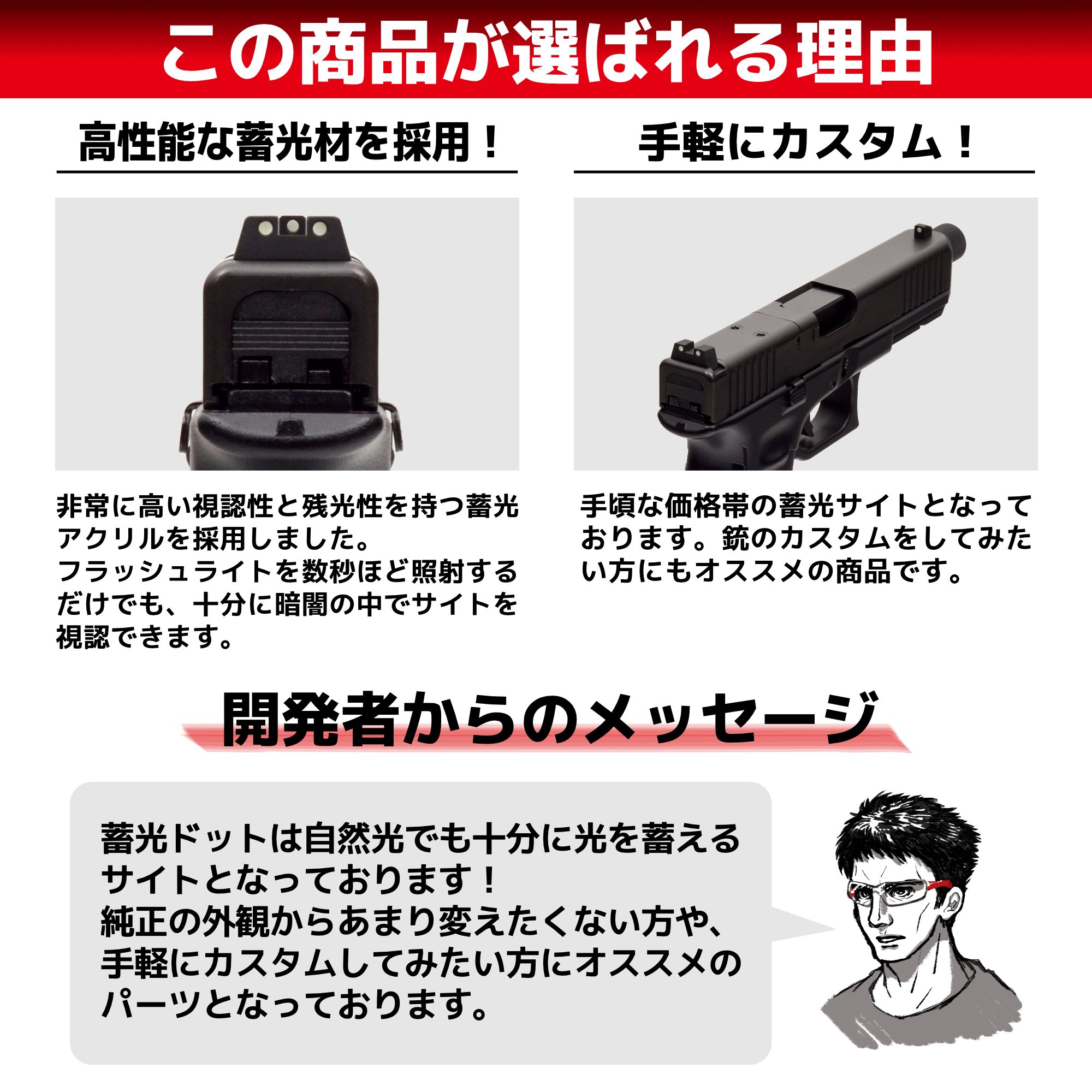 蓄光サイト 東京マルイ G17 Gen5 MOS用 | DCI Guns 公式直販ストア