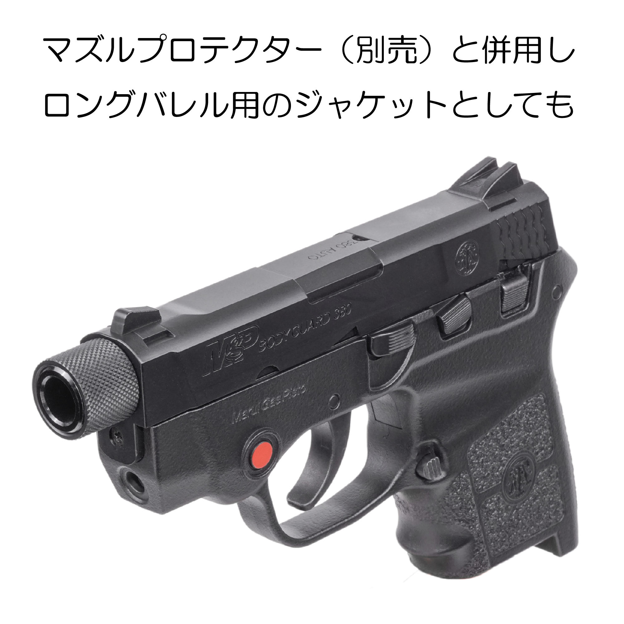 11mm正ネジサイレンサーアダプター 東京マルイ BODYGUARD380用BK | DCI Guns 公式直販ストア