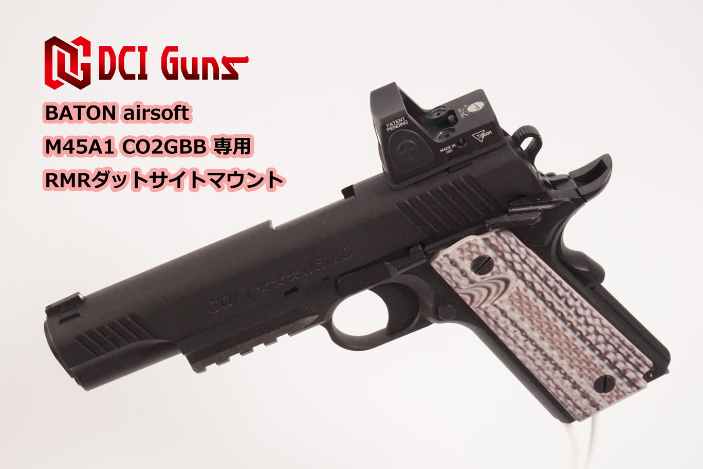 RMRダットサイトマウントV2.0 BATON airsoft M45A1 CO2GBB用 | DCI Guns 公式直販ストア