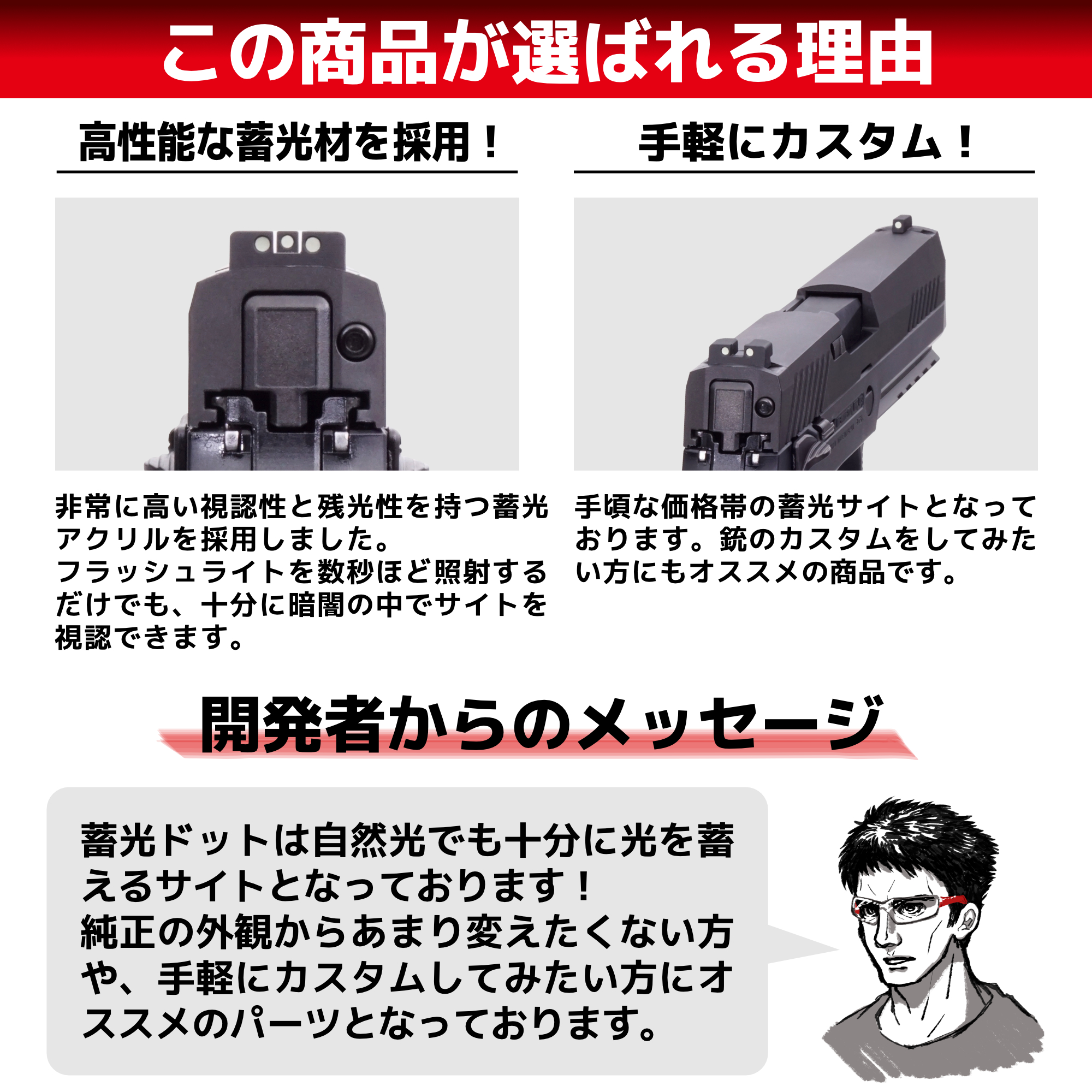 蓄光サイト 東京マルイ P320フルサイズ GBB用 | DCI Guns 公式直販ストア