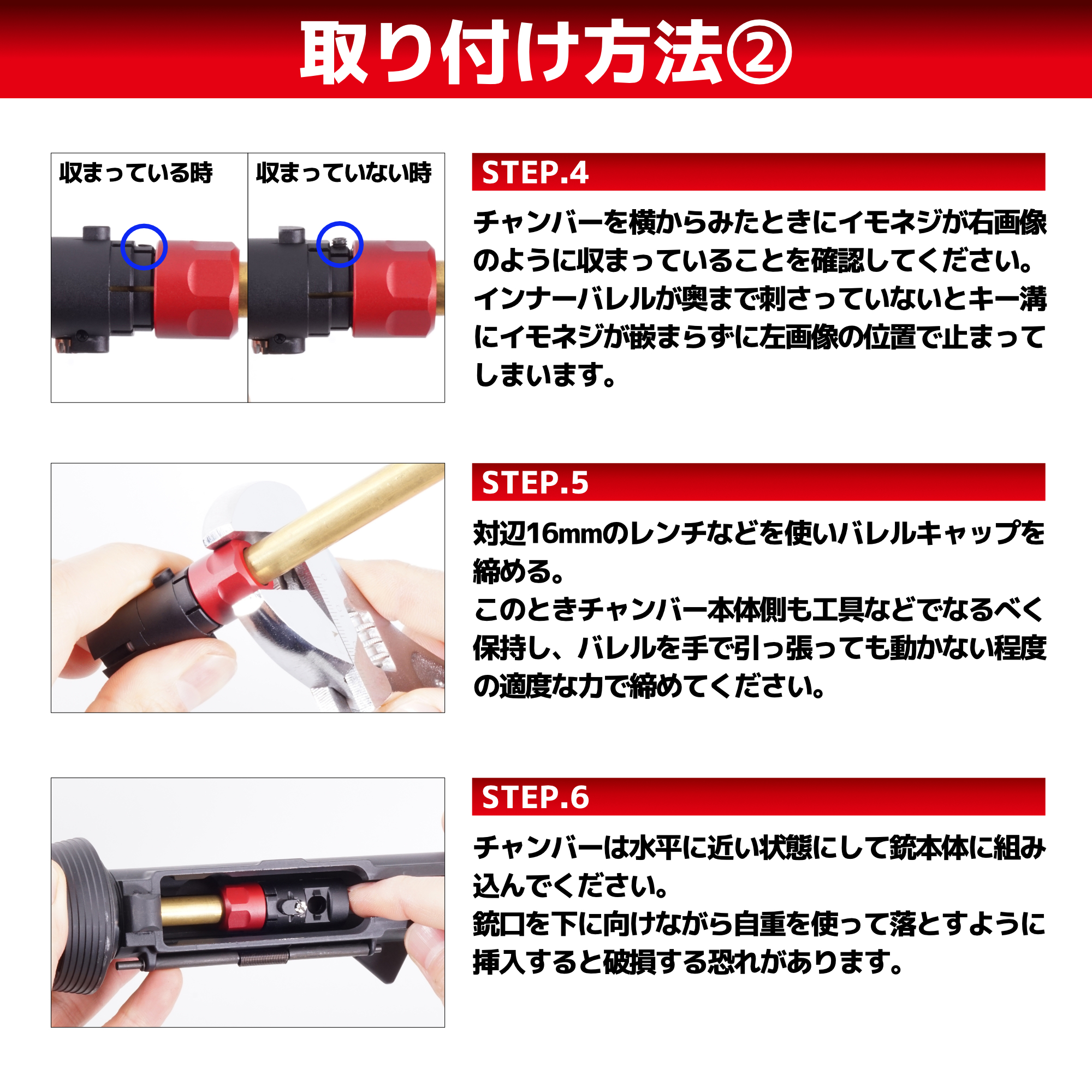 Dチャンバー SYSTEMA PTW用 | DCI Guns 公式直販ストア