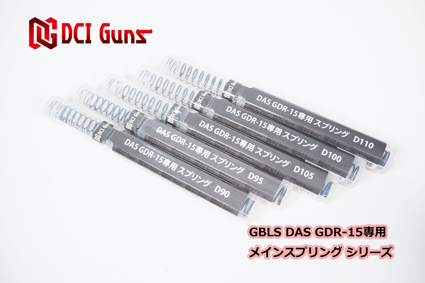 GBLS純正】DAS GDR15用ストレートトリガー （タナカ Tanaka P8