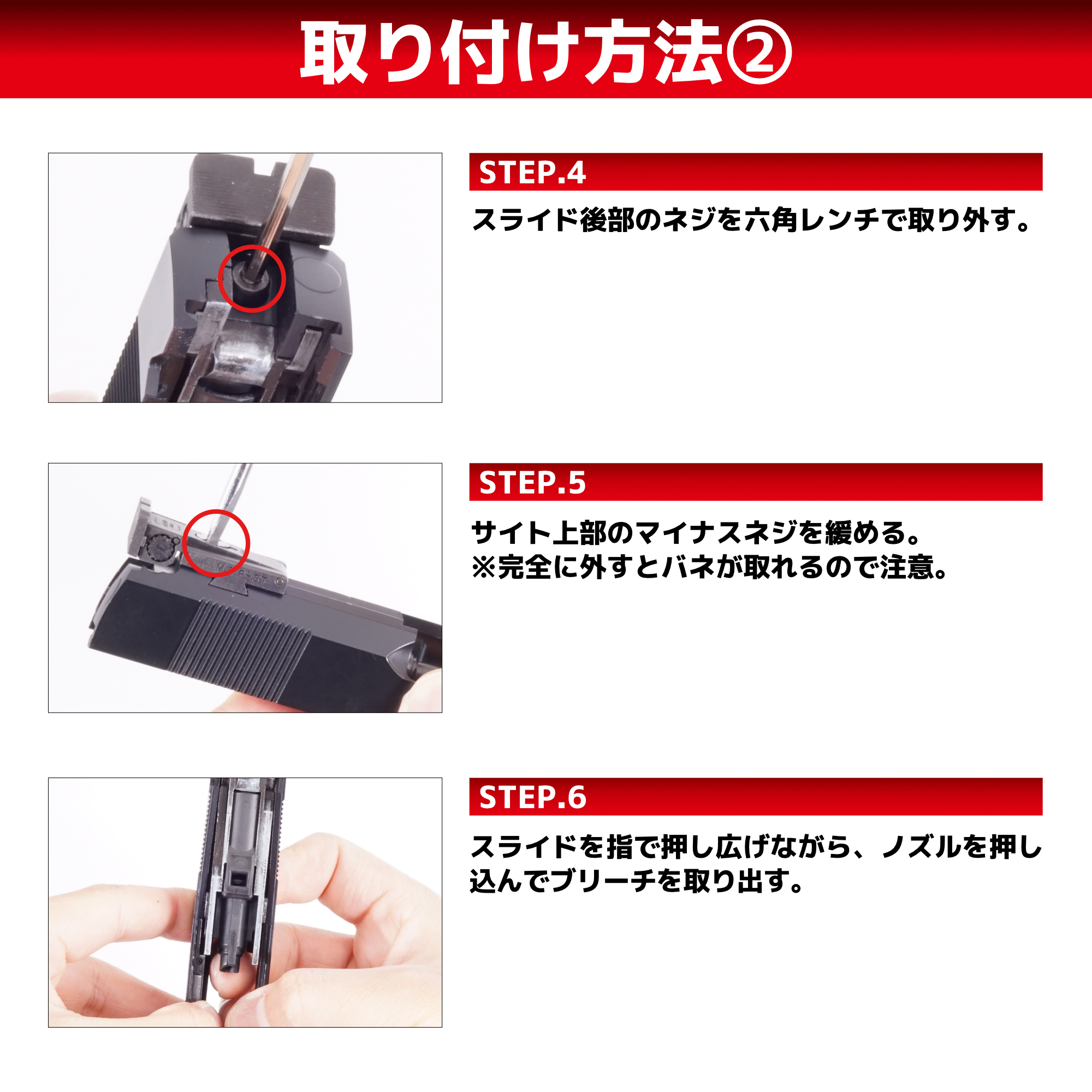 集光サイト iM 東京マルイ ハイキャパ5.1用 | DCI Guns 公式直販ストア