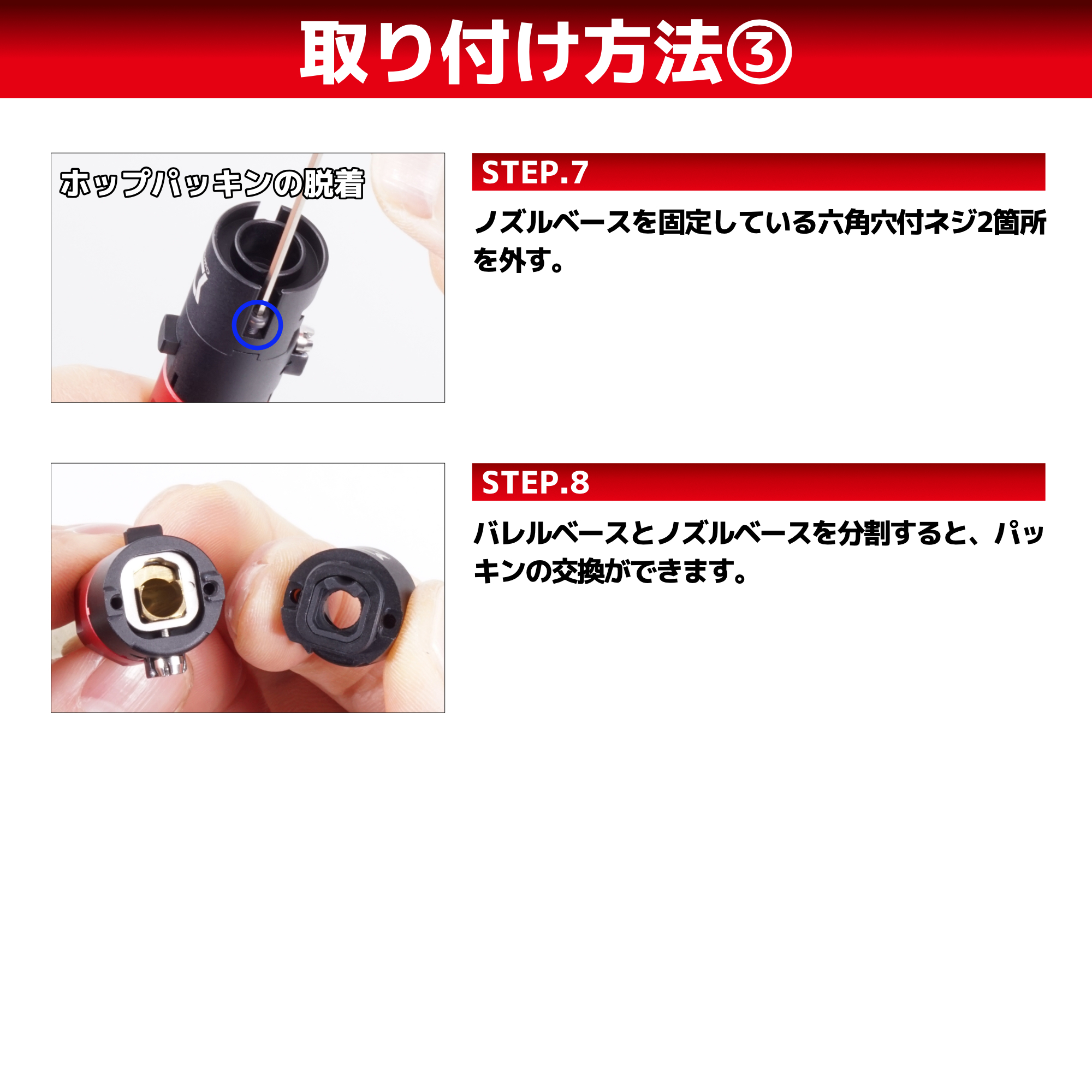 オルガ PTWシリンダーとインナーバレルとチャンバー ORGAコンプリート