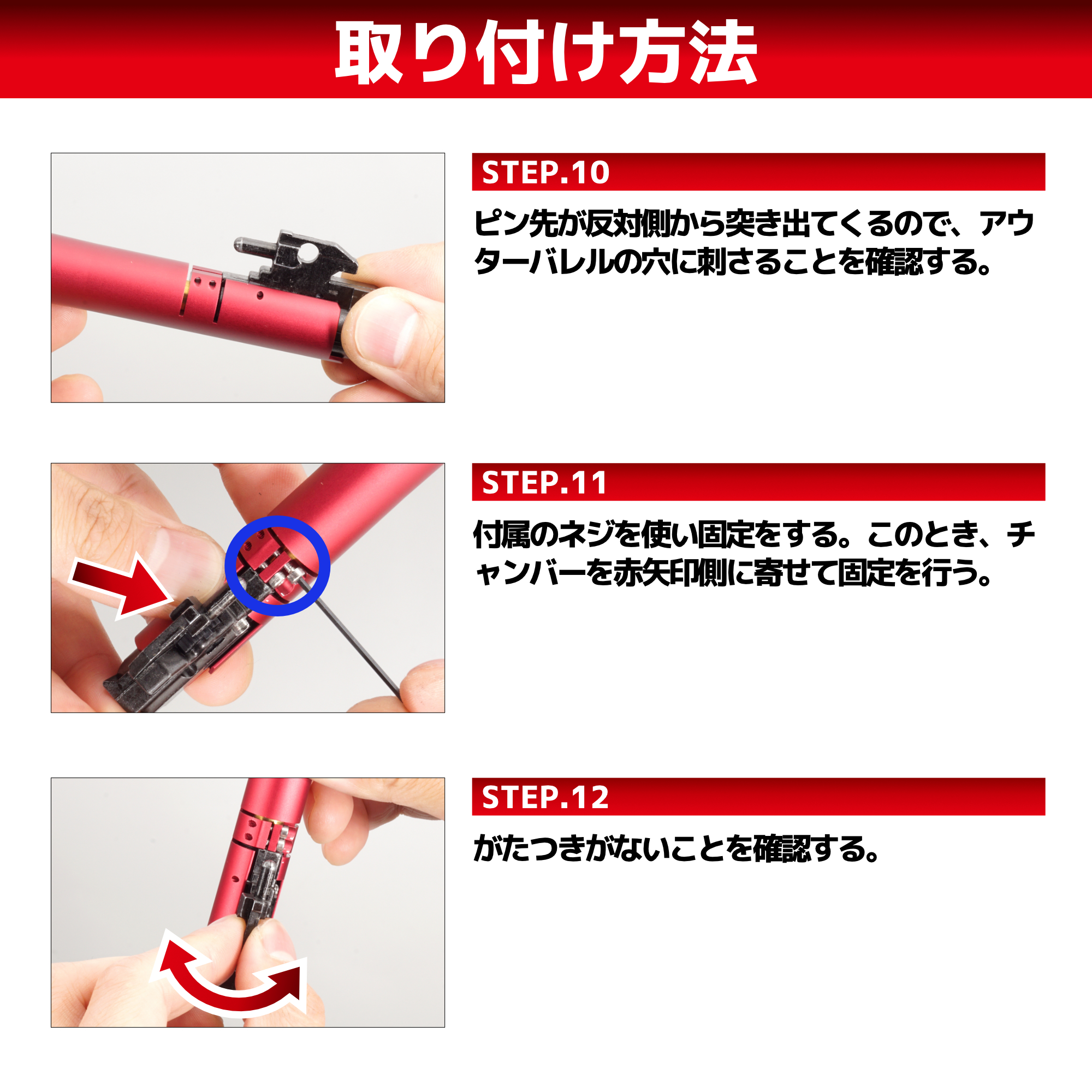 メタルアウターバレル 11mm正ネジ ゴールド 東京マルイ デトニクス.45