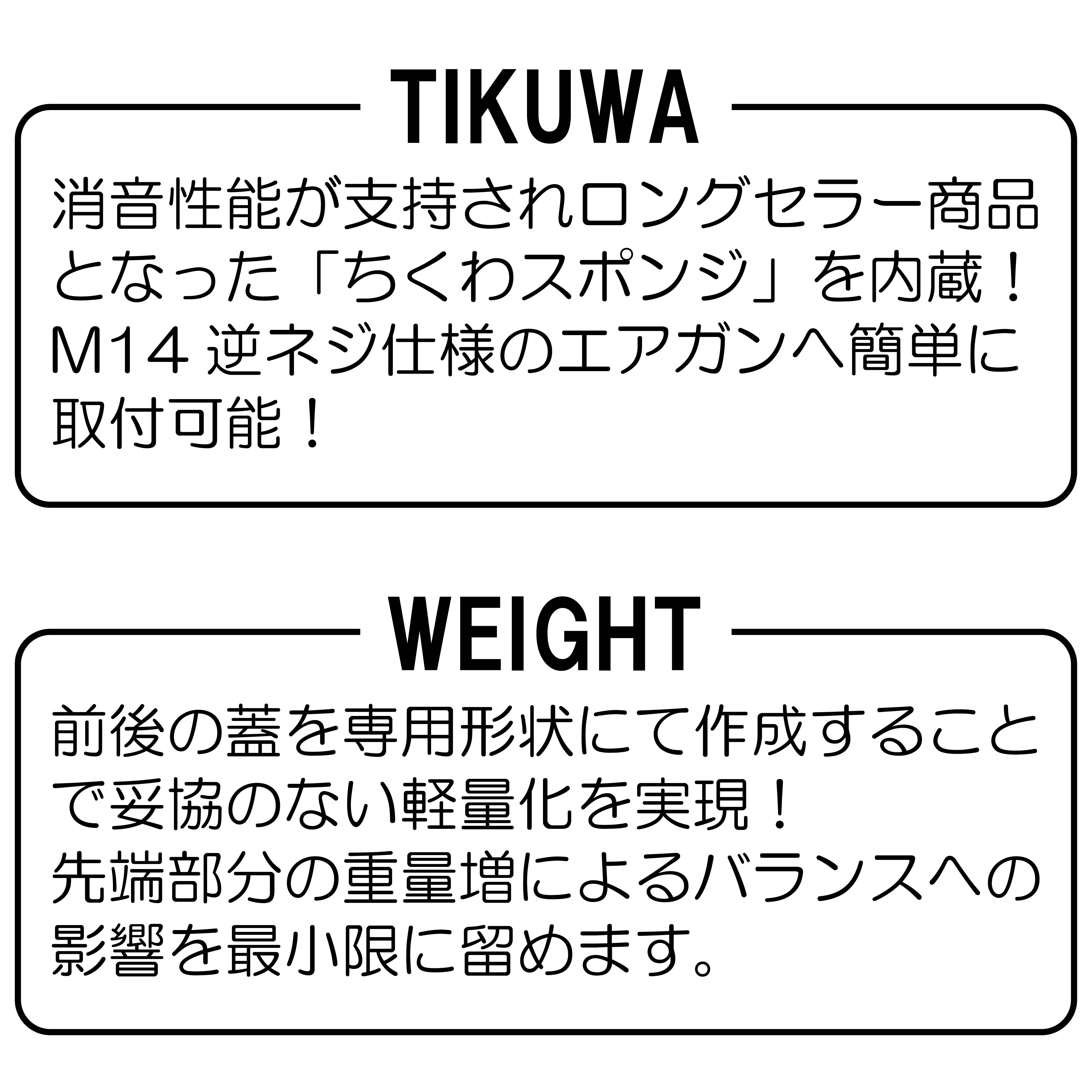 ちくわ軽量サイレンサー 外径24mm 全長100mm 14mm逆ネジ | DCI Guns 公式直販ストア