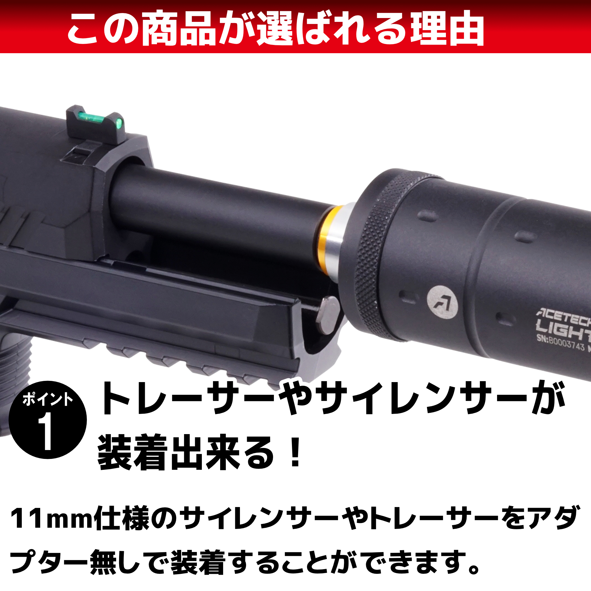 メタルアウターバレル 11mm正ネジ ブラック 東京マルイ P320フルサイズ