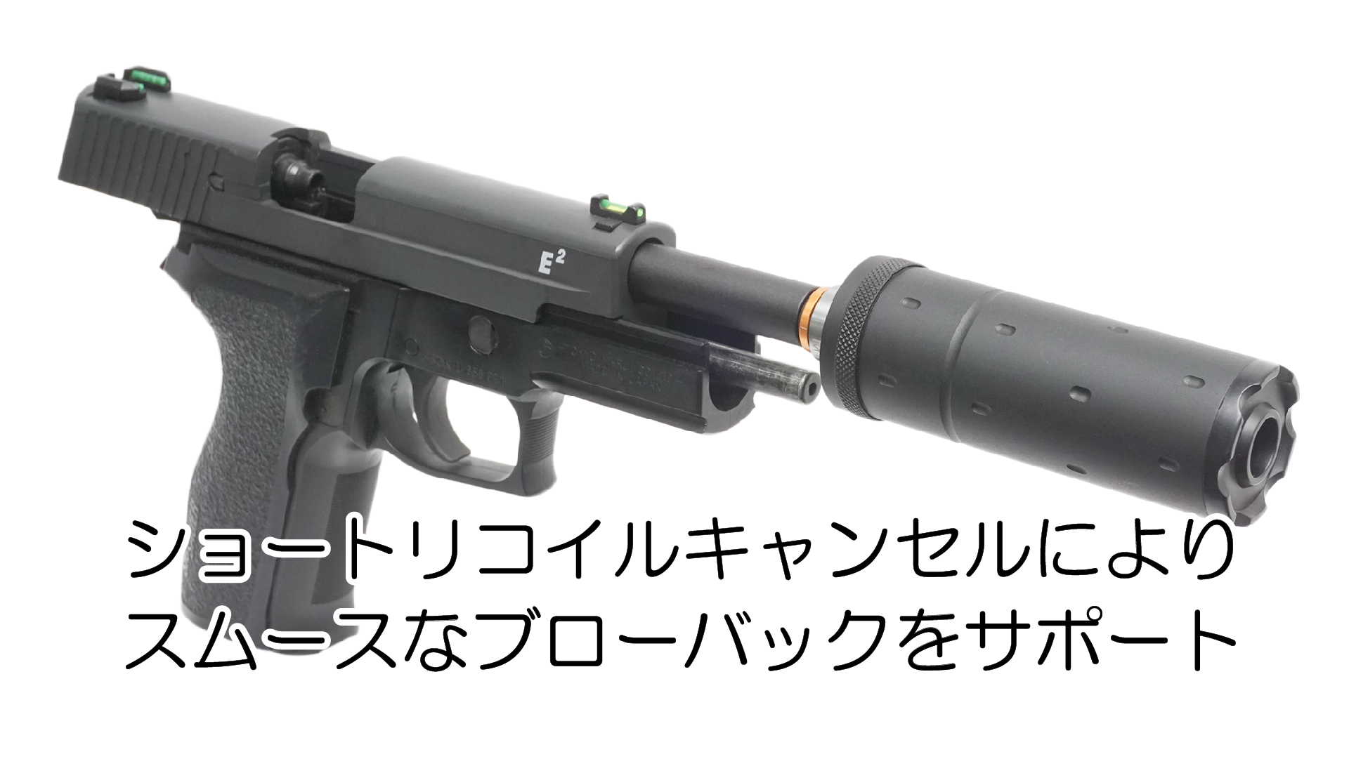 11mm正ネジメタルアウターバレル マルイ P226R/E2用SV | DCI Guns 公式