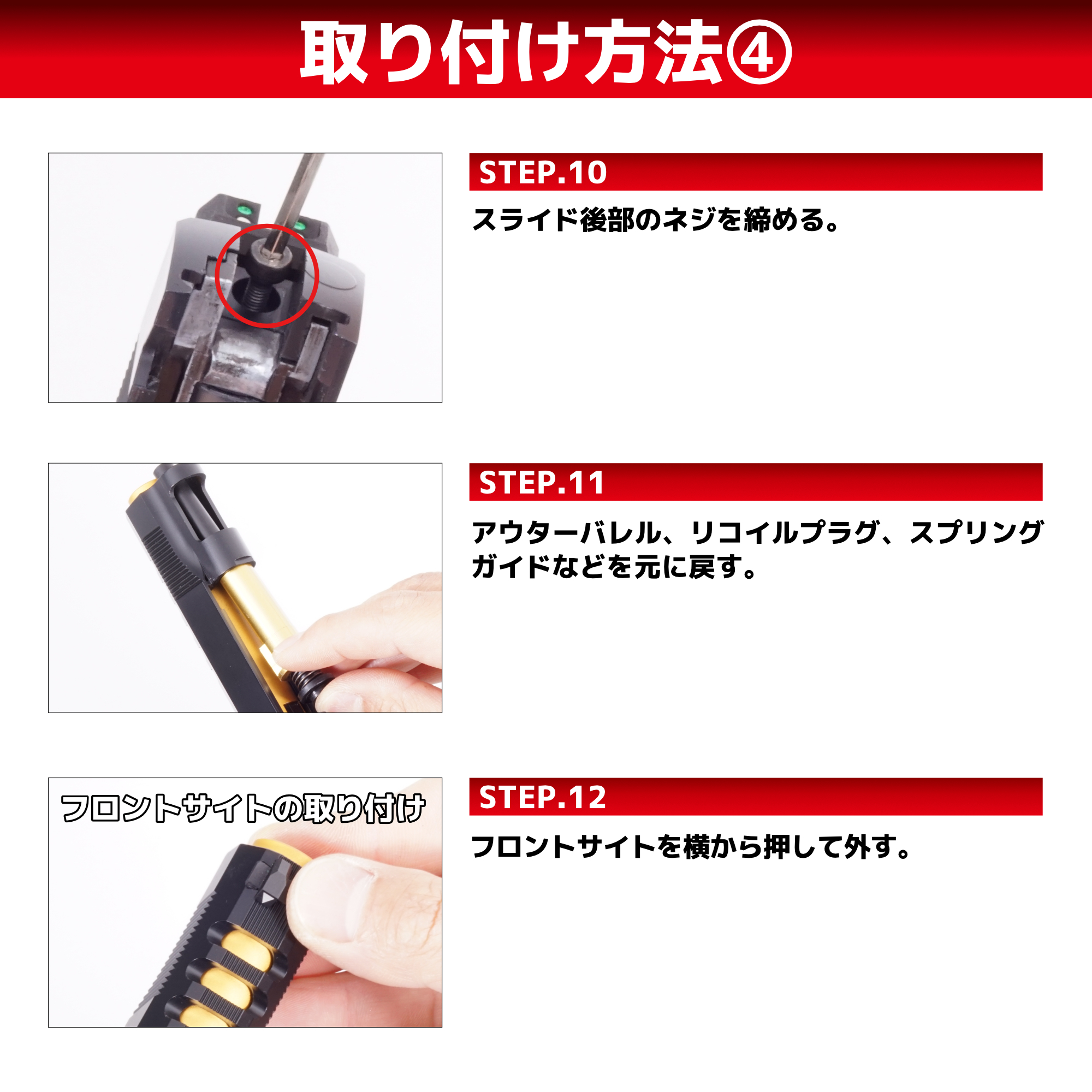 ハイキャパ5.1 フロントサイト無し　ジャンク 集光サイト iM 東京マルイ ハイキャパ5.1用 | DCI Guns 公式直販ストア