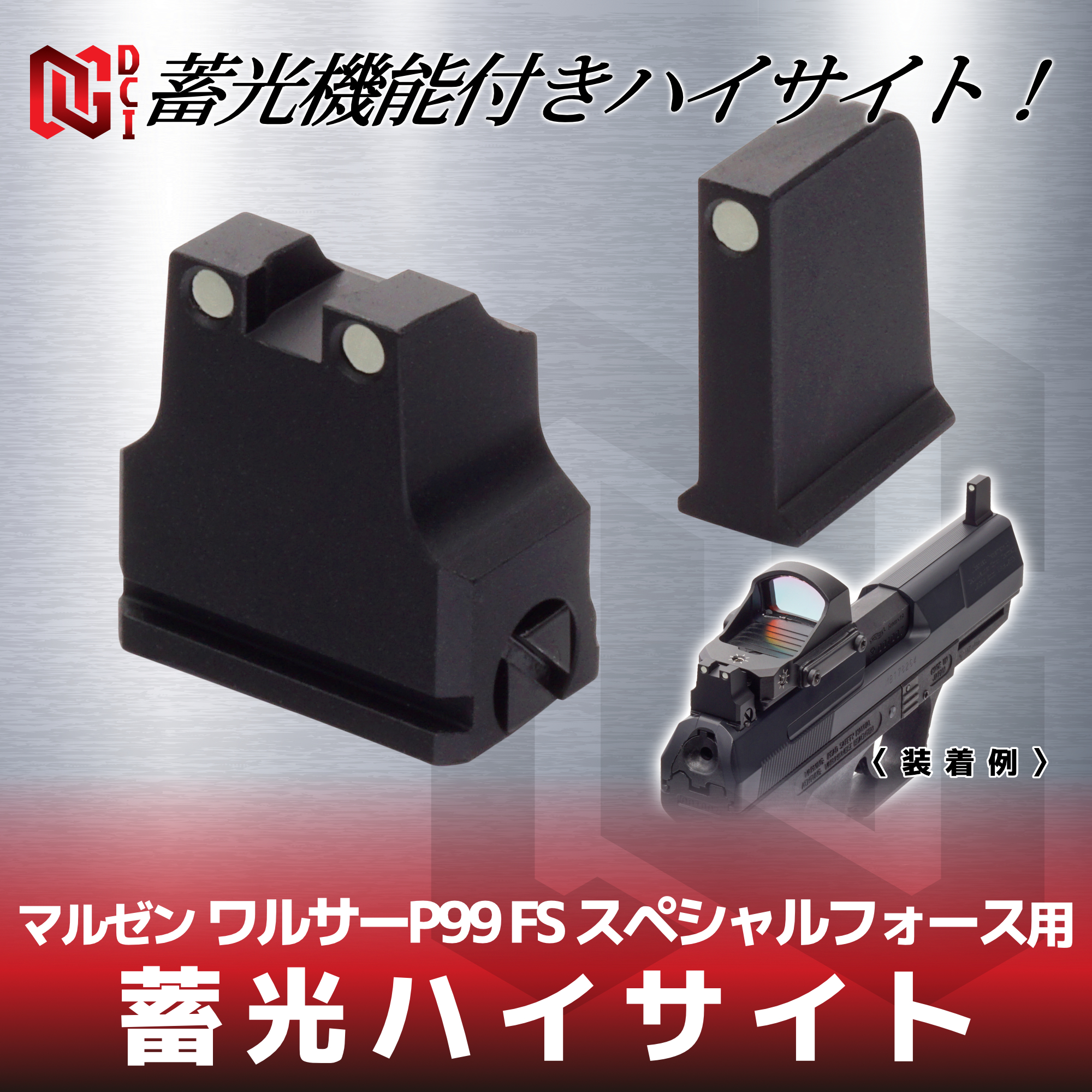マル暴 ZX-R730 公式限定カッティングステッカー&ZEXUSクリップ付