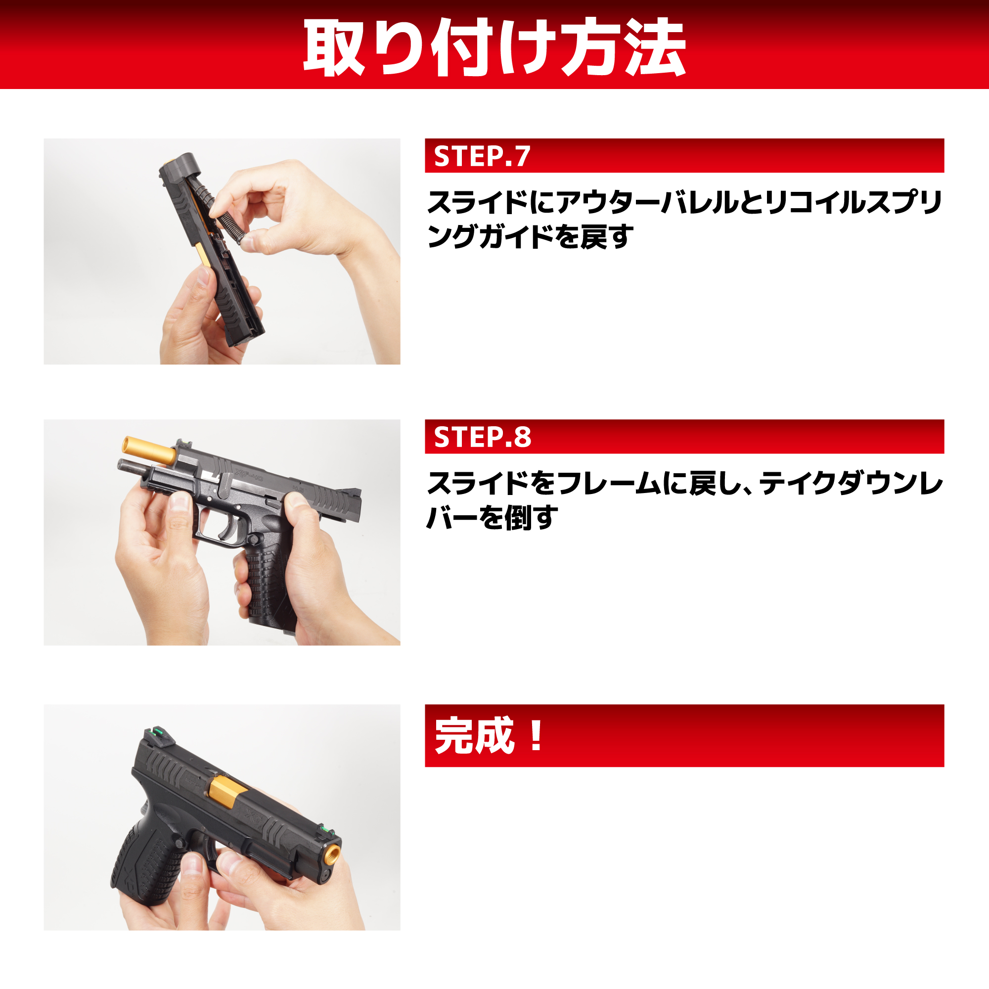 メタルアウターバレル 11mm正ネジ シルバー 東京マルイ XDM用 | DCI Guns 公式直販ストア