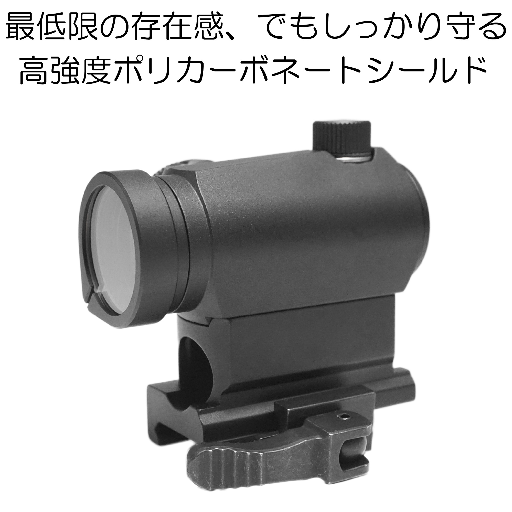 各社T1タイプダットサイト用レンズプロテクター（SUREFIRE X300U-Aにも 