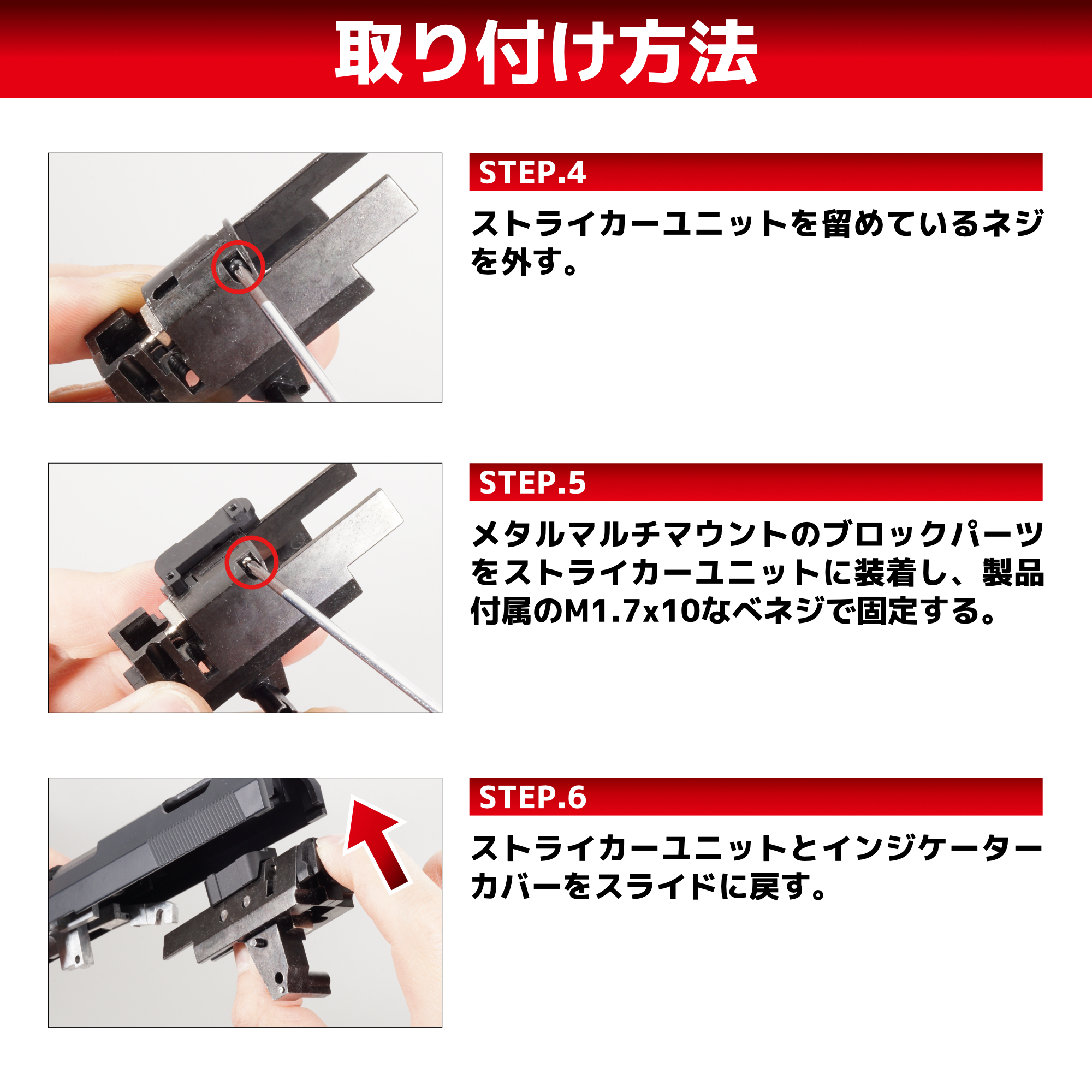 サマーセール ミニグランド バンドル メタルマルチマウント シールドユニット対応 マルゼン ワルサー トップス