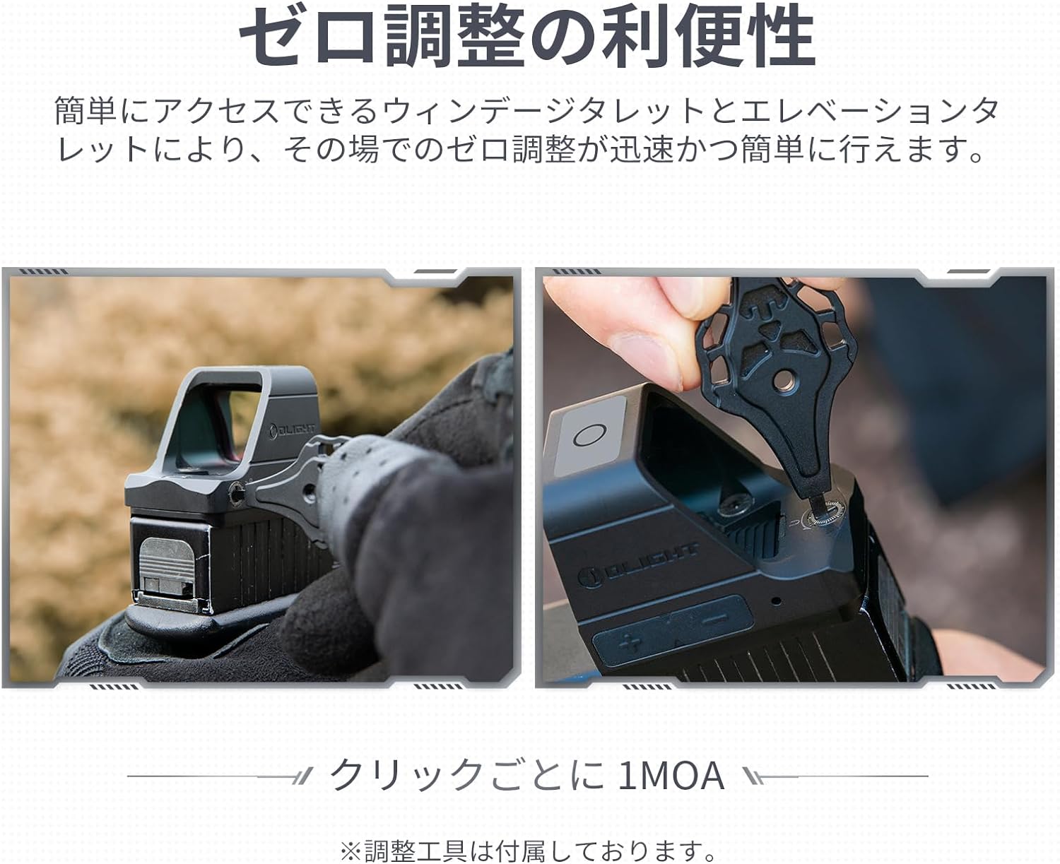 OLIGHT] Osight 3 MOA レッド | DCI Guns 公式直販ストア