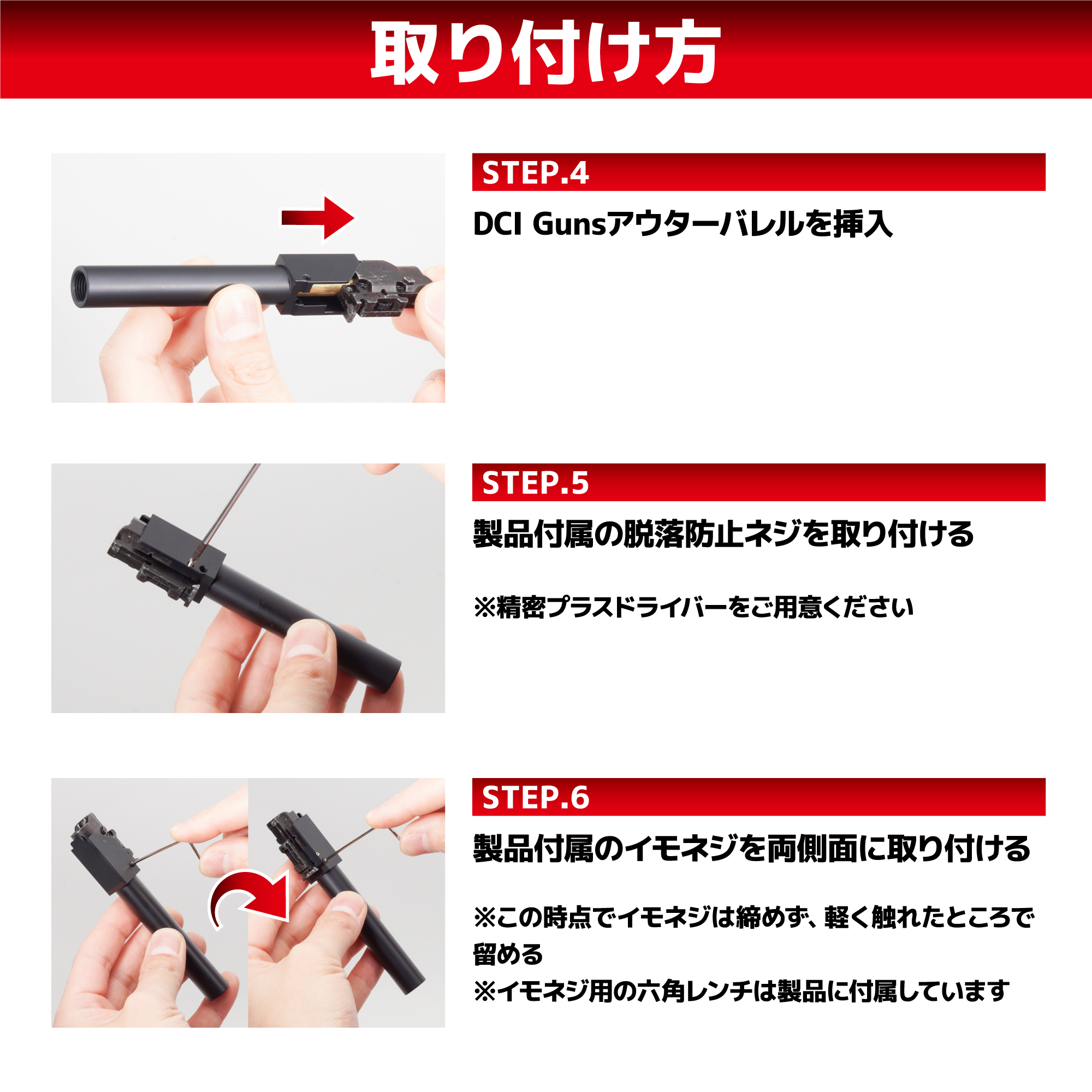 11mm正ネジメタルアウターバレル マルイ G17 3rd/G18C/G22 GBB用BK
