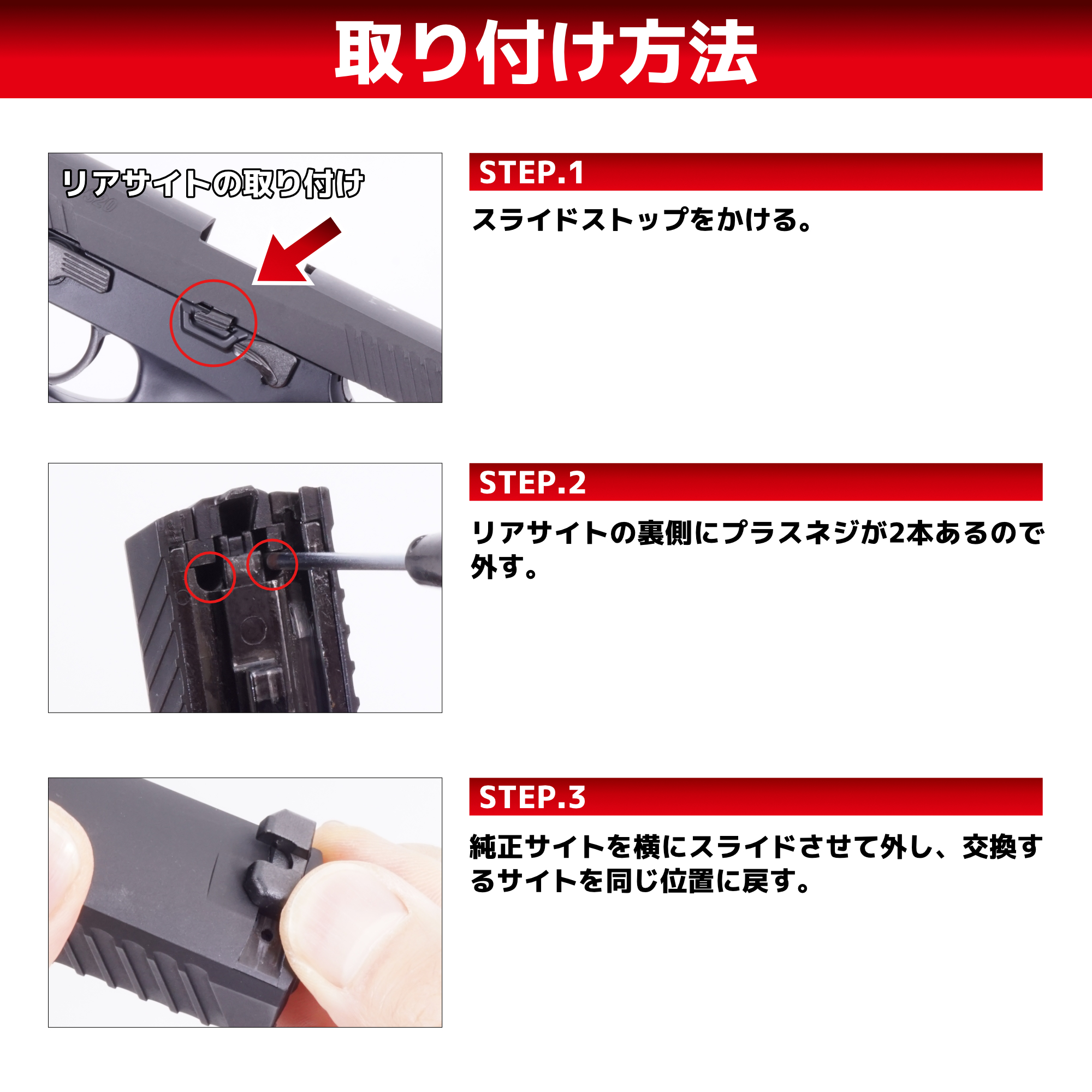 蓄光サイト 東京マルイ P320フルサイズ GBB用 | DCI Guns 公式直販ストア