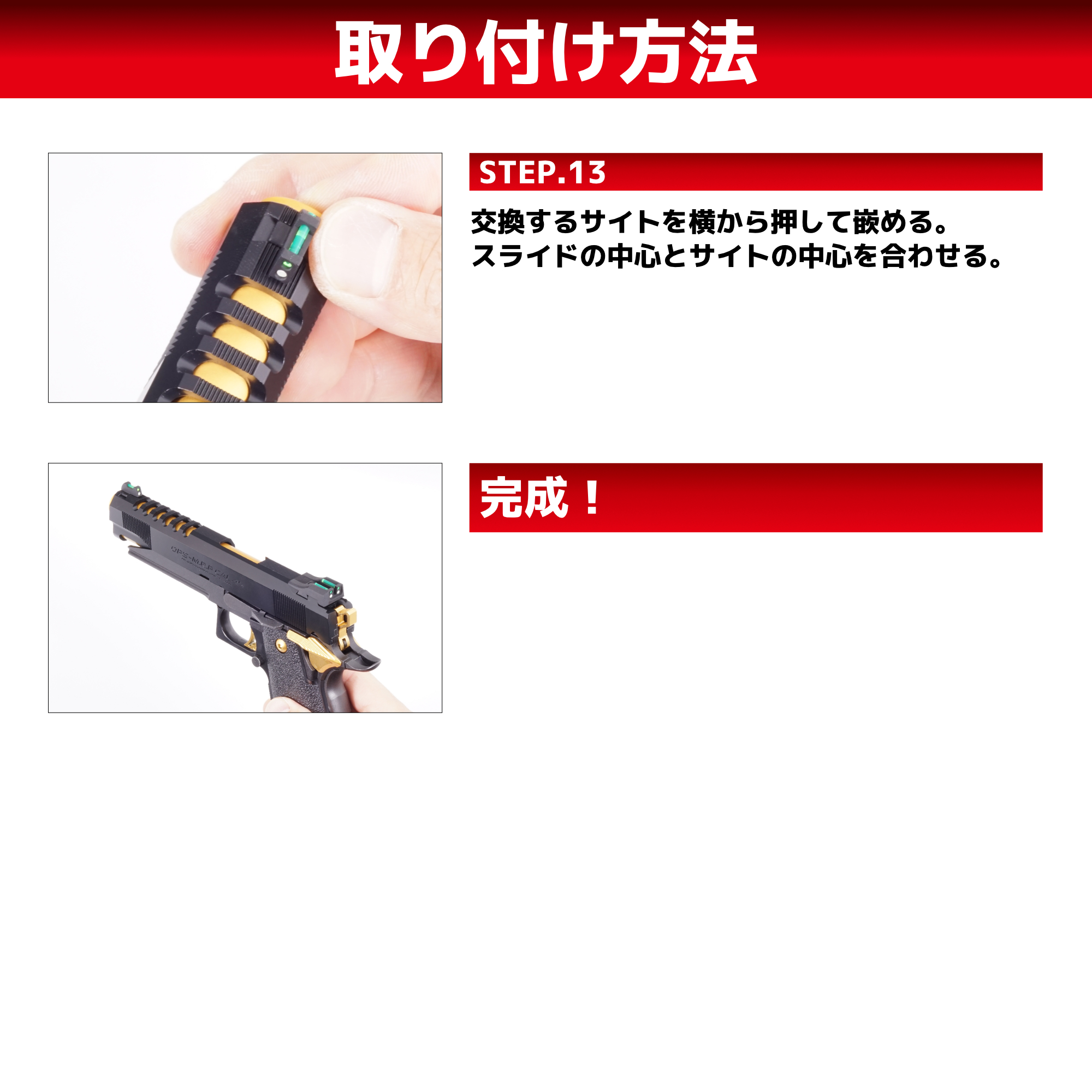 集光サイト iM 東京マルイ ハイキャパ5.1用 | DCI Guns 公式直販ストア