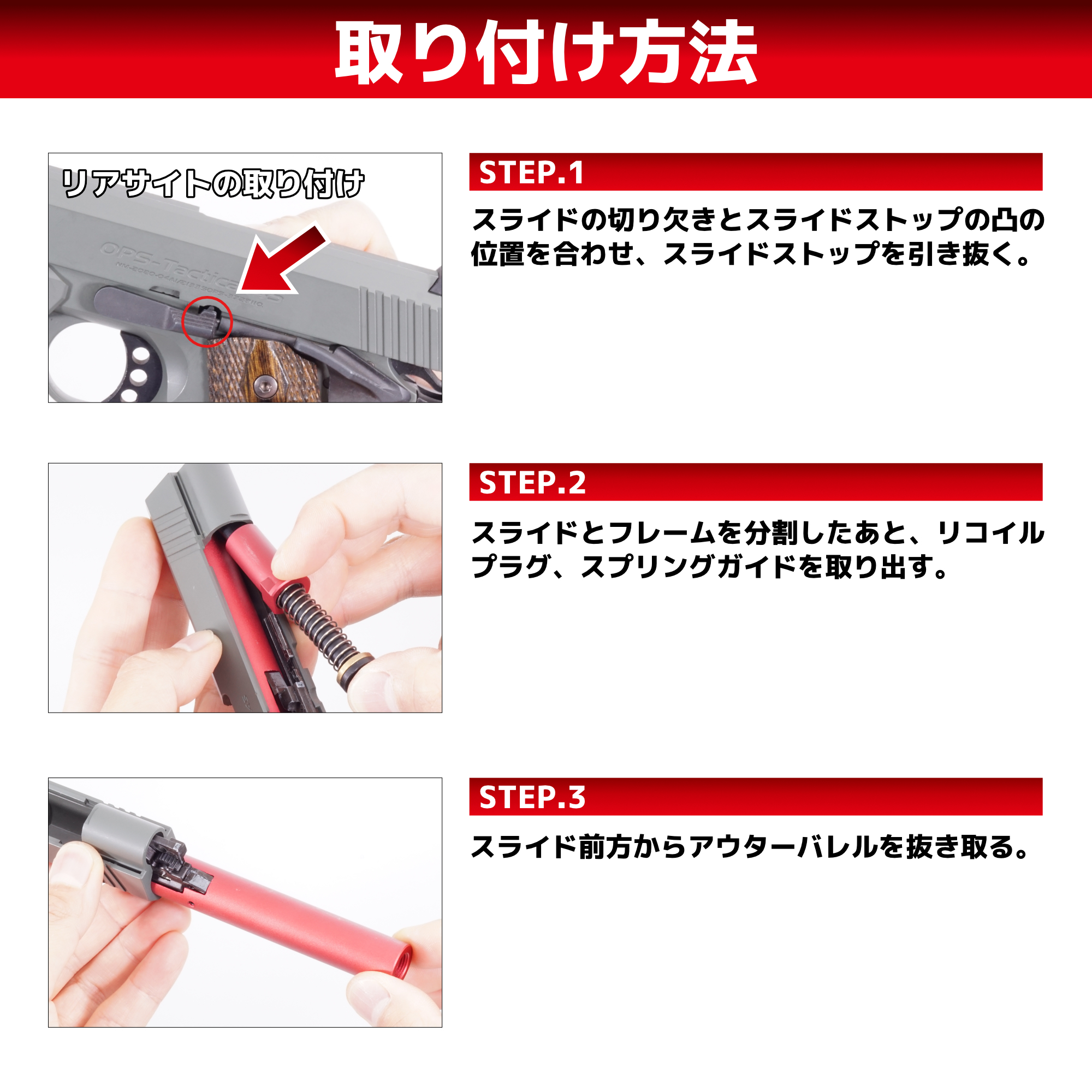 集光サイト iM 東京マルイ ハイキャパ4.3/FW/DW4.3用 | DCI Guns 公式