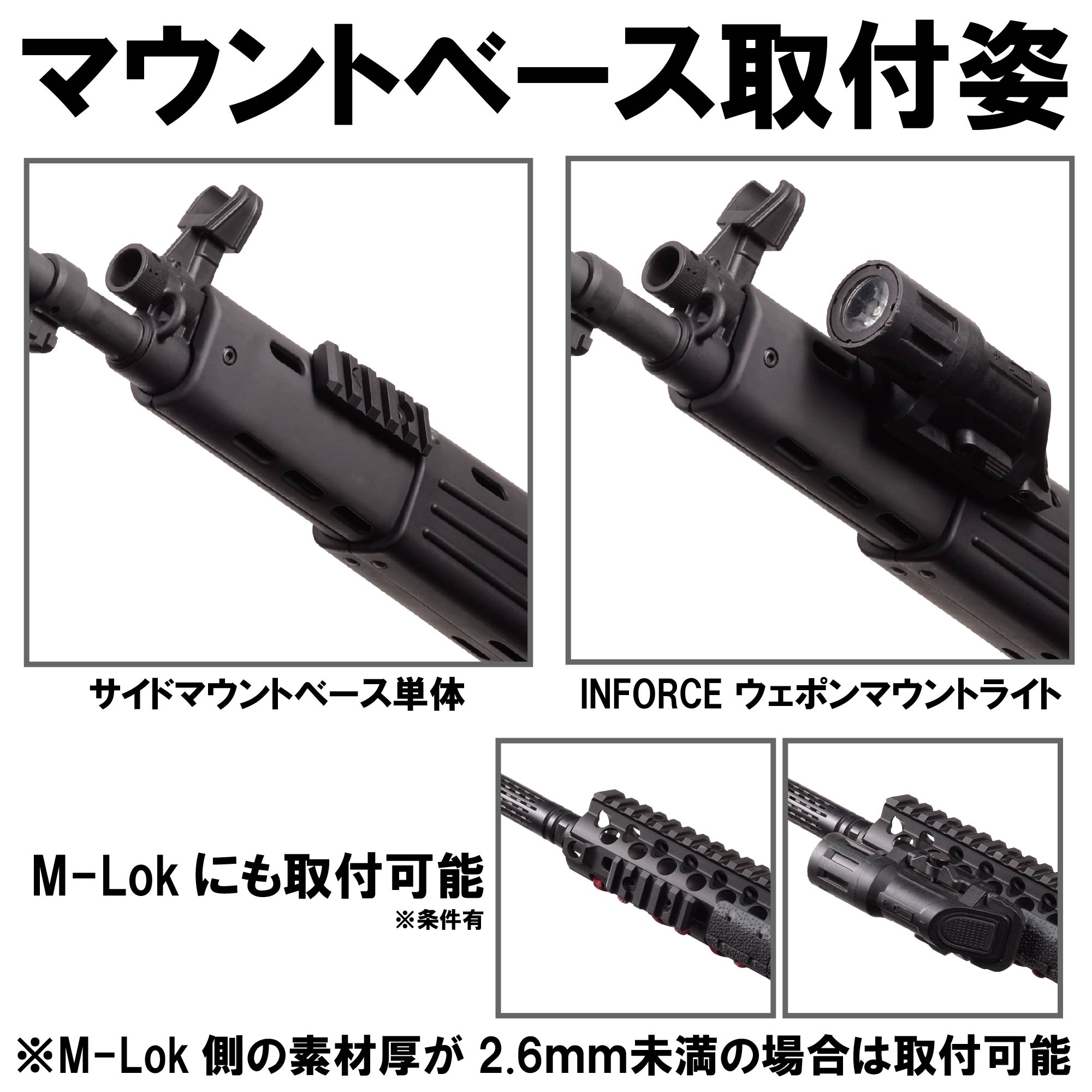OTS 89式小銃 マウントベース 実物 - ミリタリー