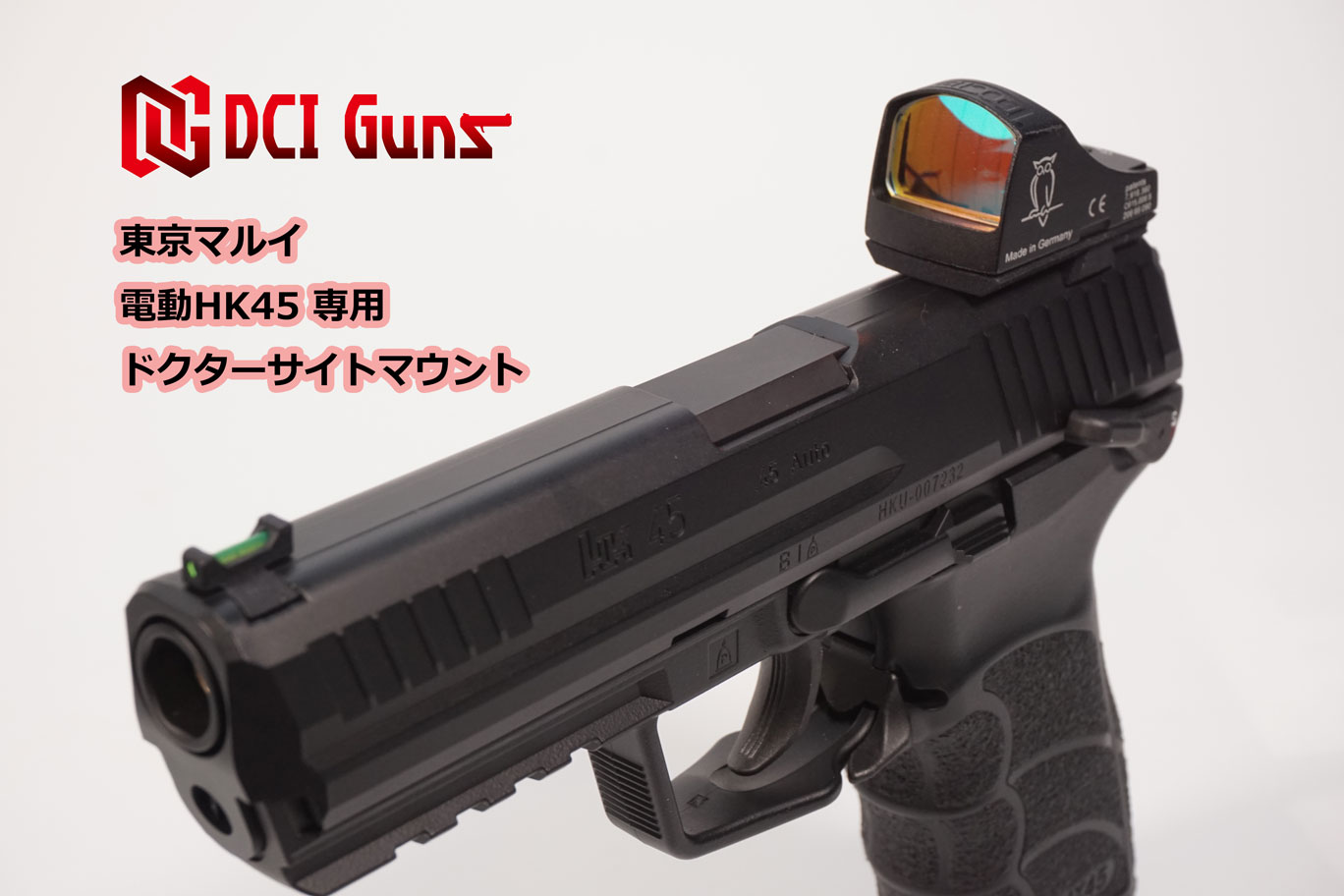 お座敷仕様ですゲーム利用なし【コレクション整理】東京マルイ HK45 