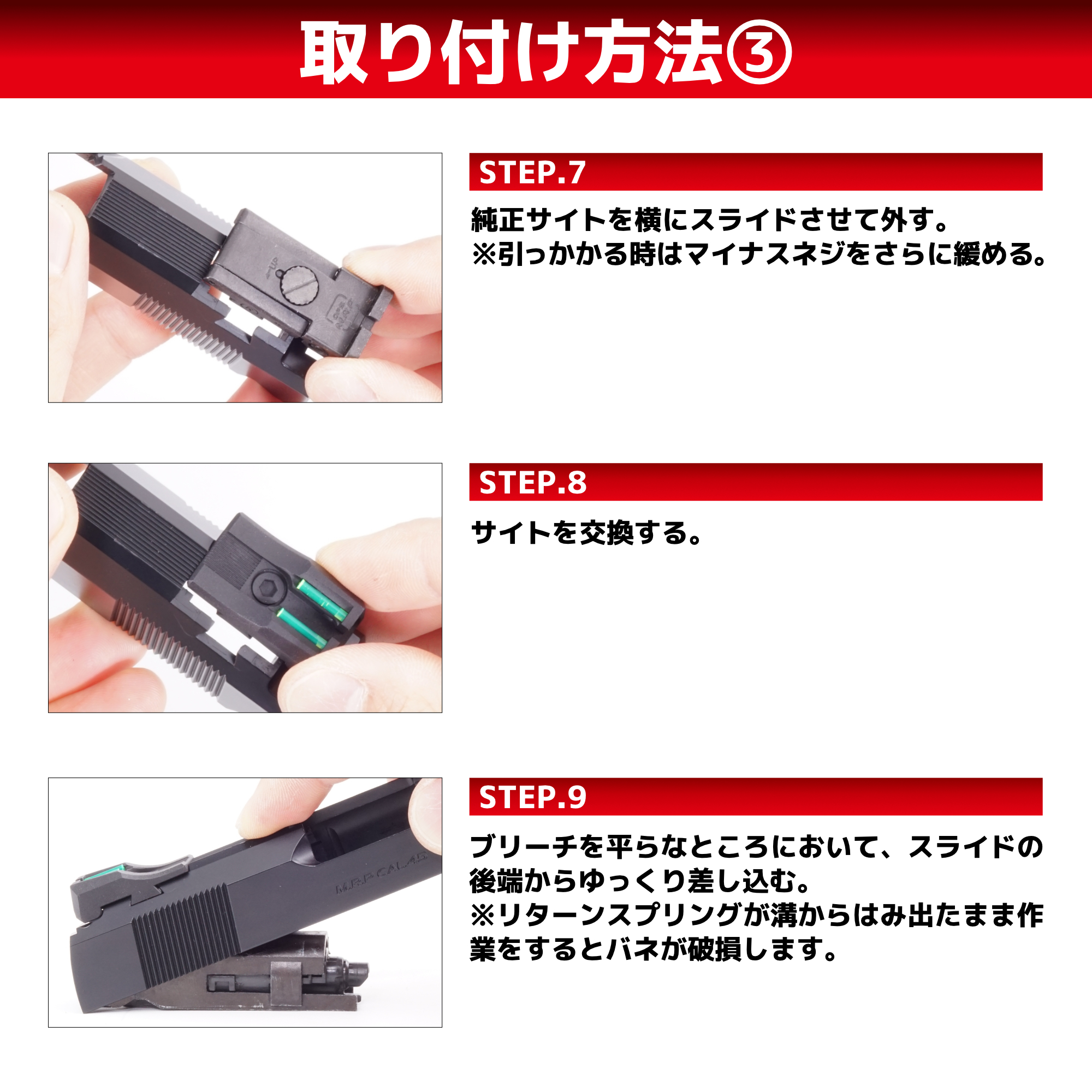 ハイブリッドサイト iM 東京マルイ ハイキャパ5.1用 | DCI Guns 公式