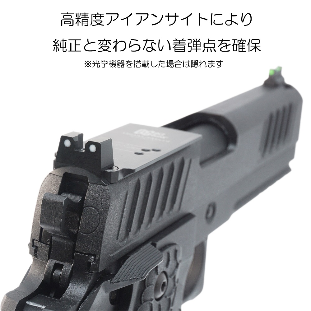 アイアンサイト付メタルマルチマウント Baton Airsoft CO2GBB BS-H.O.S.T./STACCATO用 | DCI Guns  公式直販ストア