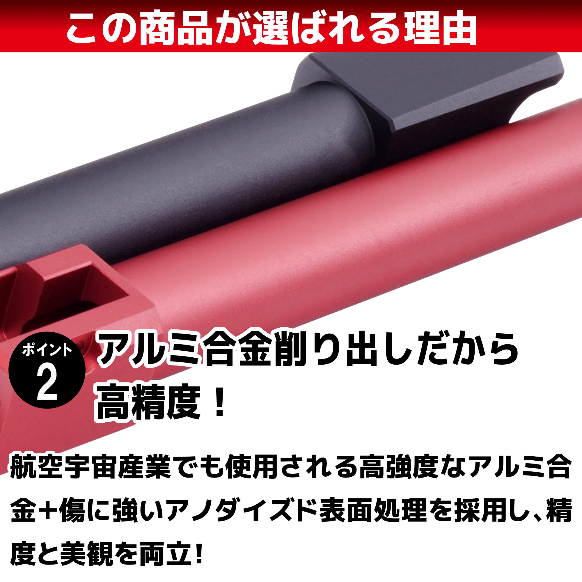 メタルアウターバレル 11mm正ネジ ブラック 東京マルイ P320フルサイズ