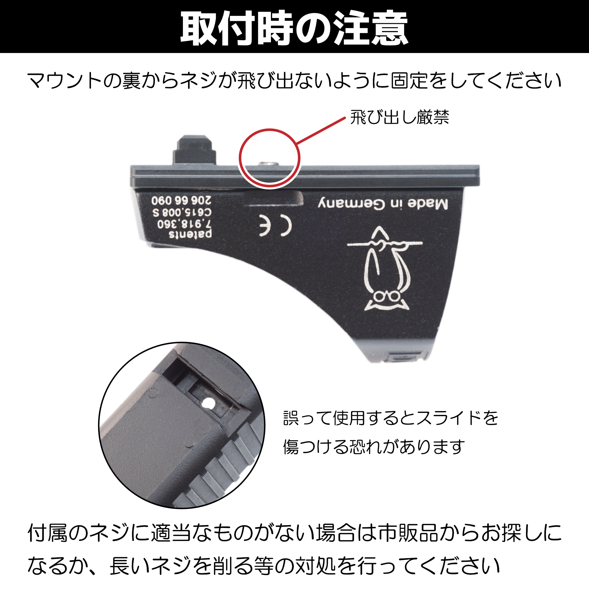シールドユニット対応メタルマルチマウント 東京マルイ GBB G17 3rd