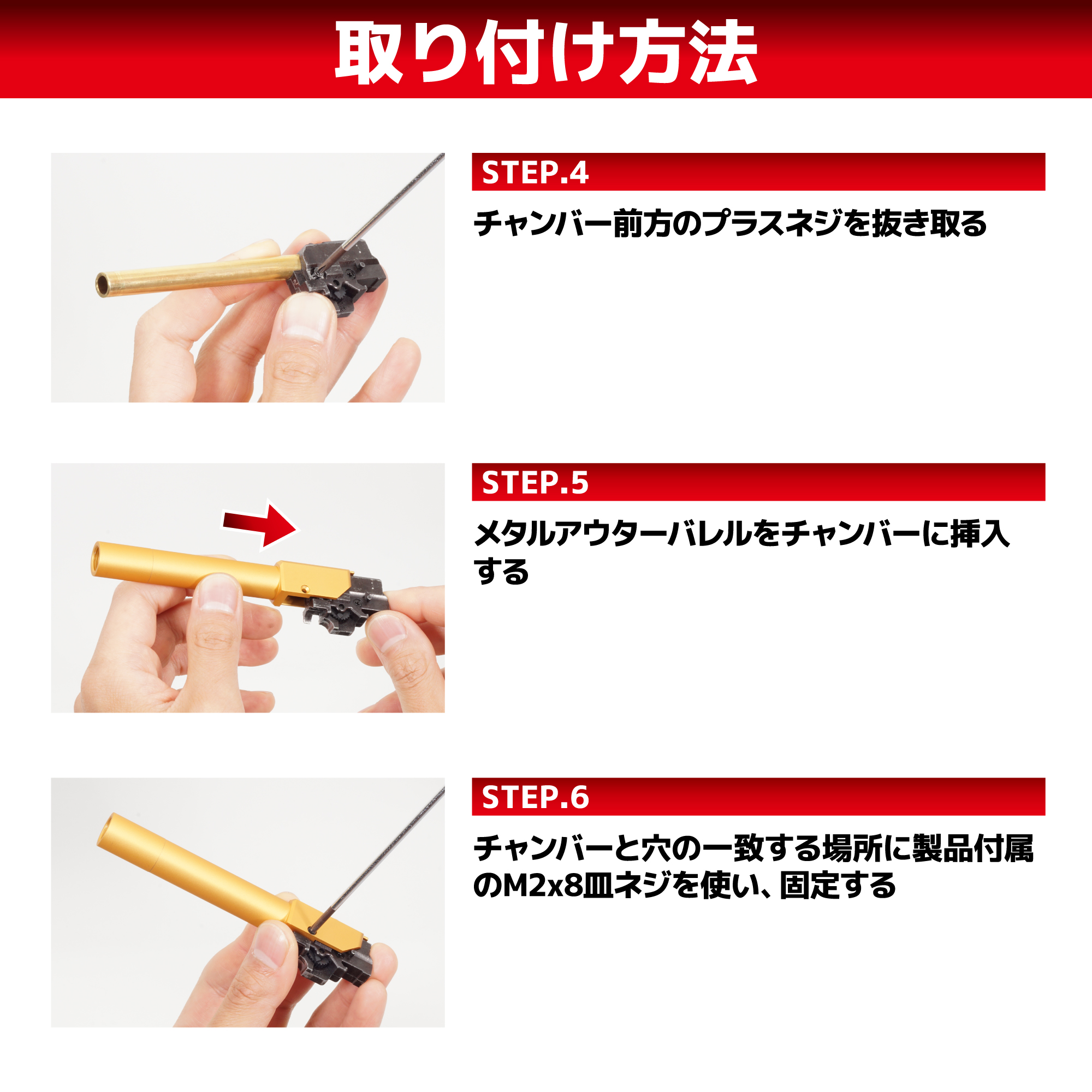メタルアウターバレル 11mm正ネジ シルバー 東京マルイ XDM用